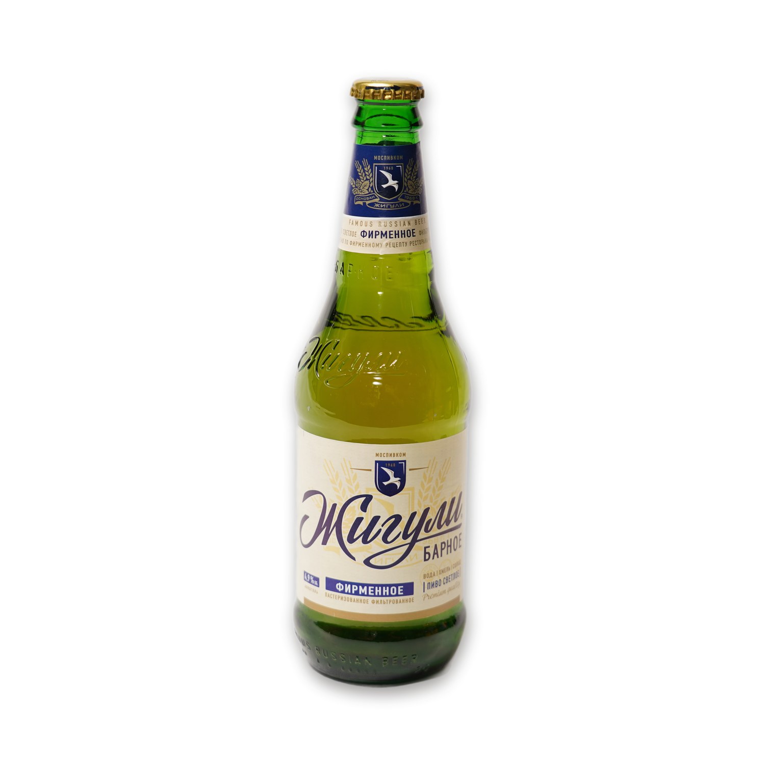 Barnoe Beer — Zhiguli
