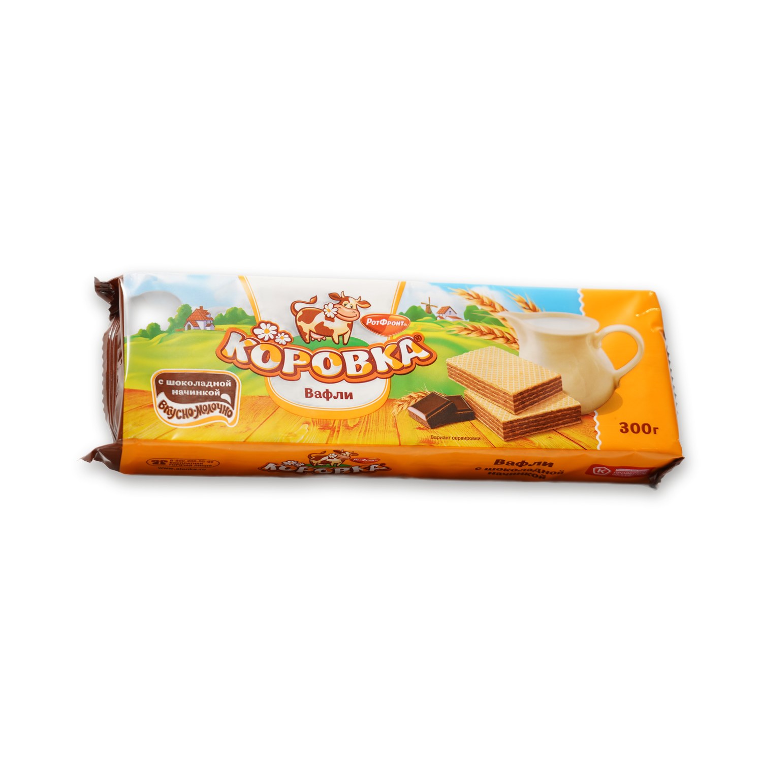 Waffles with Chocolate Filling — Korovka