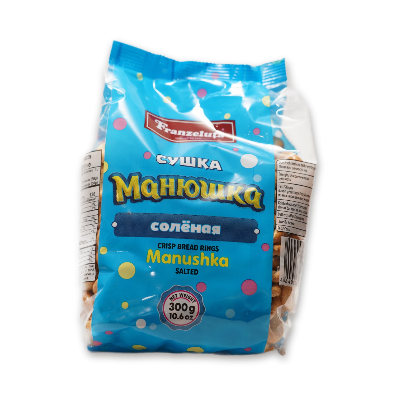 Sushka Salted Bread Rings — Manushka
