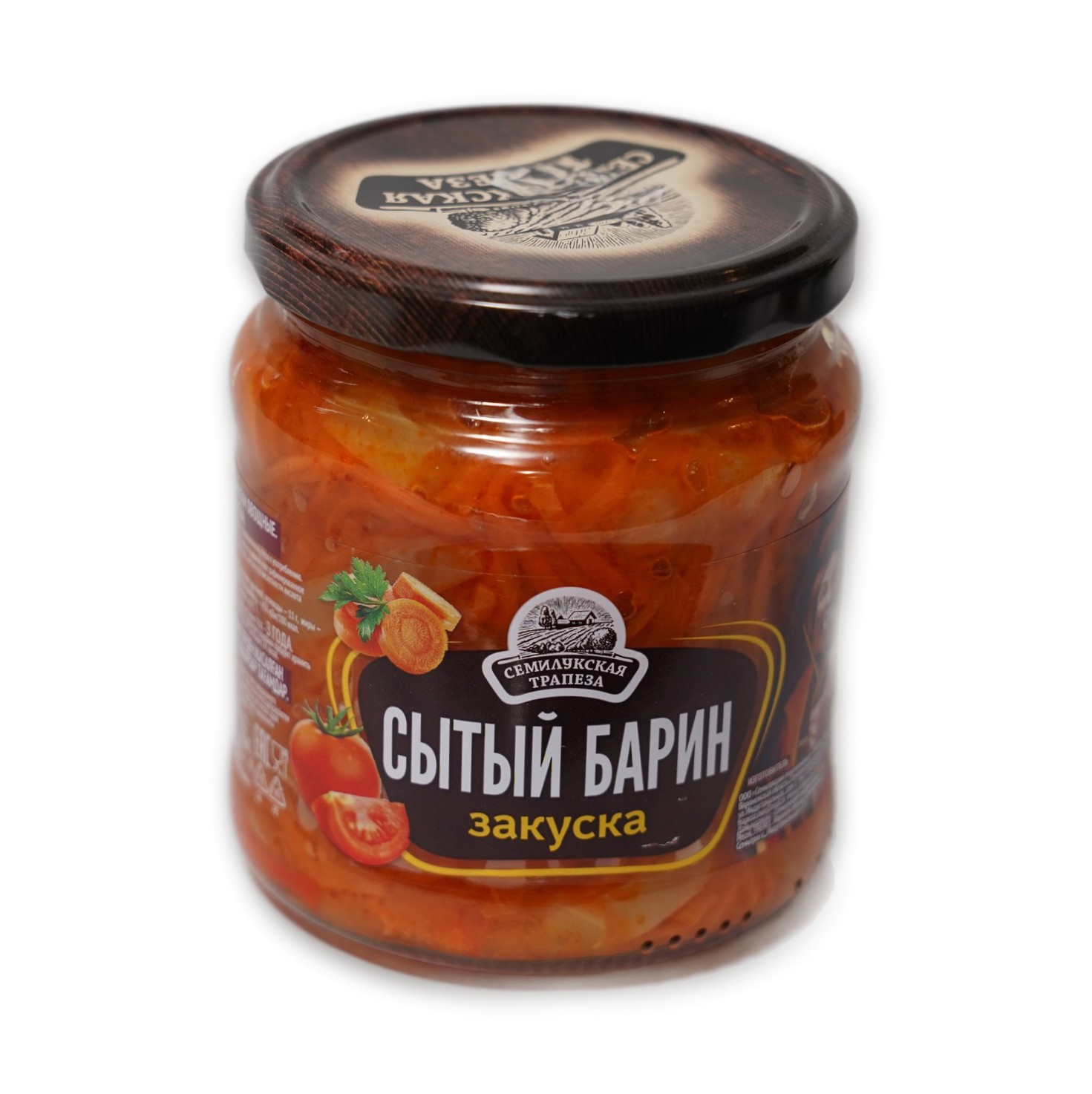 Vegetable Zakuska (Semiluzhskaya Trapeza) — Sytiy Barin