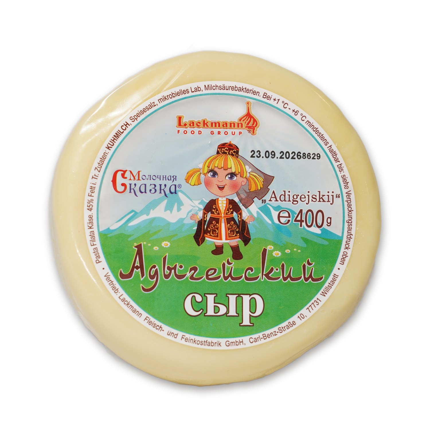 Adygea Cheese — Molochnaya Skazka