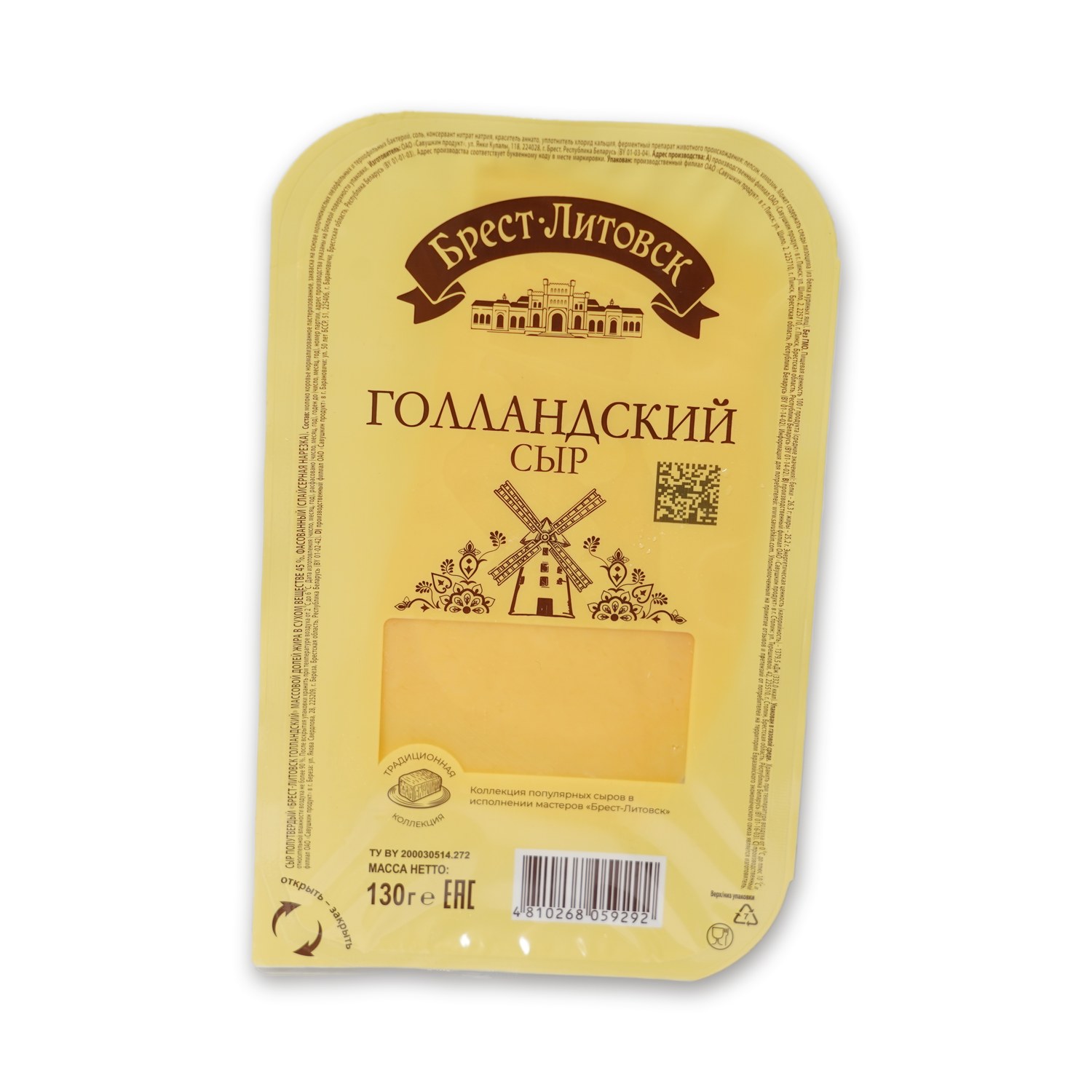 Dutch Cheese — Brest-Litovsk