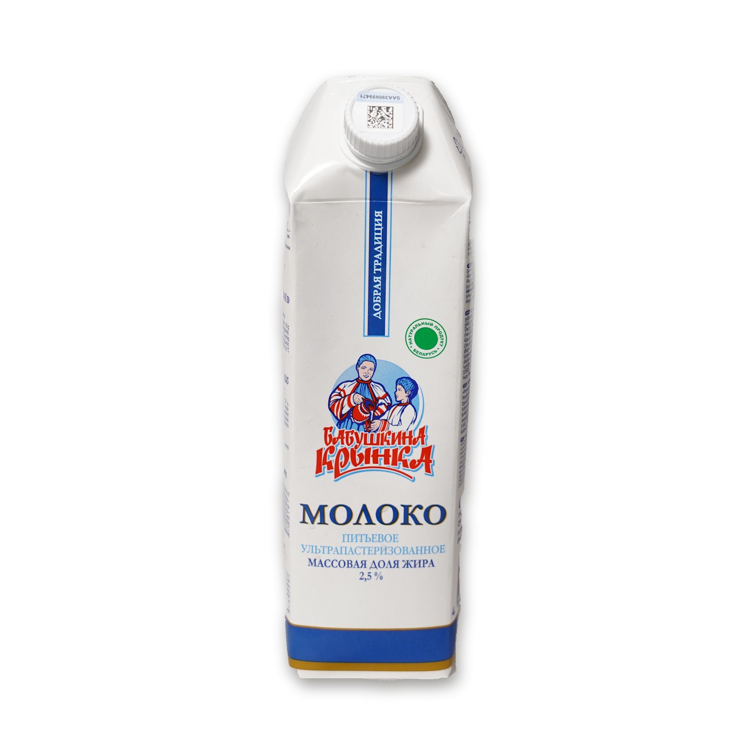 Milk 2.5% — Babushkina Krynka