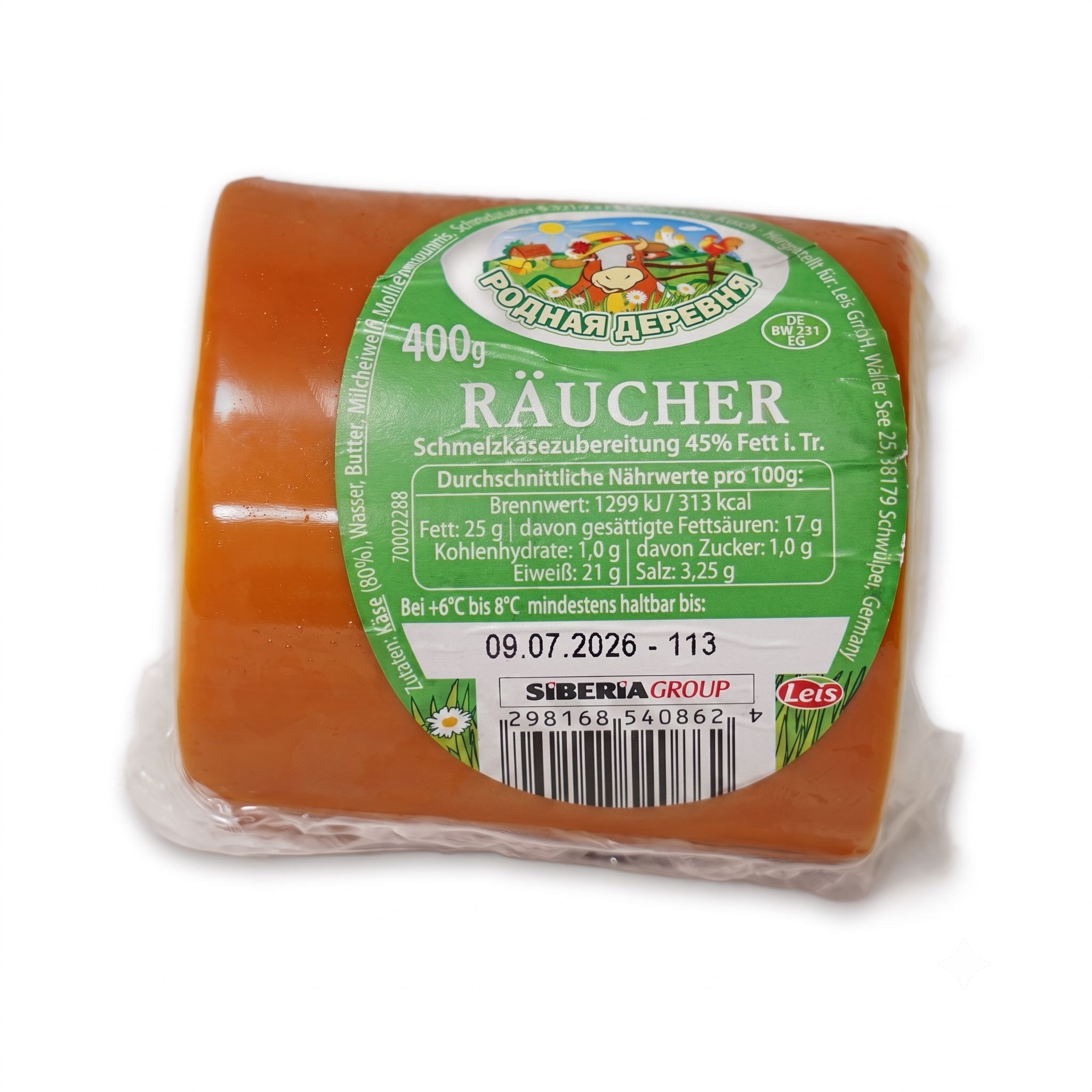 Smoked Cheese — Rodnaya Derevnya