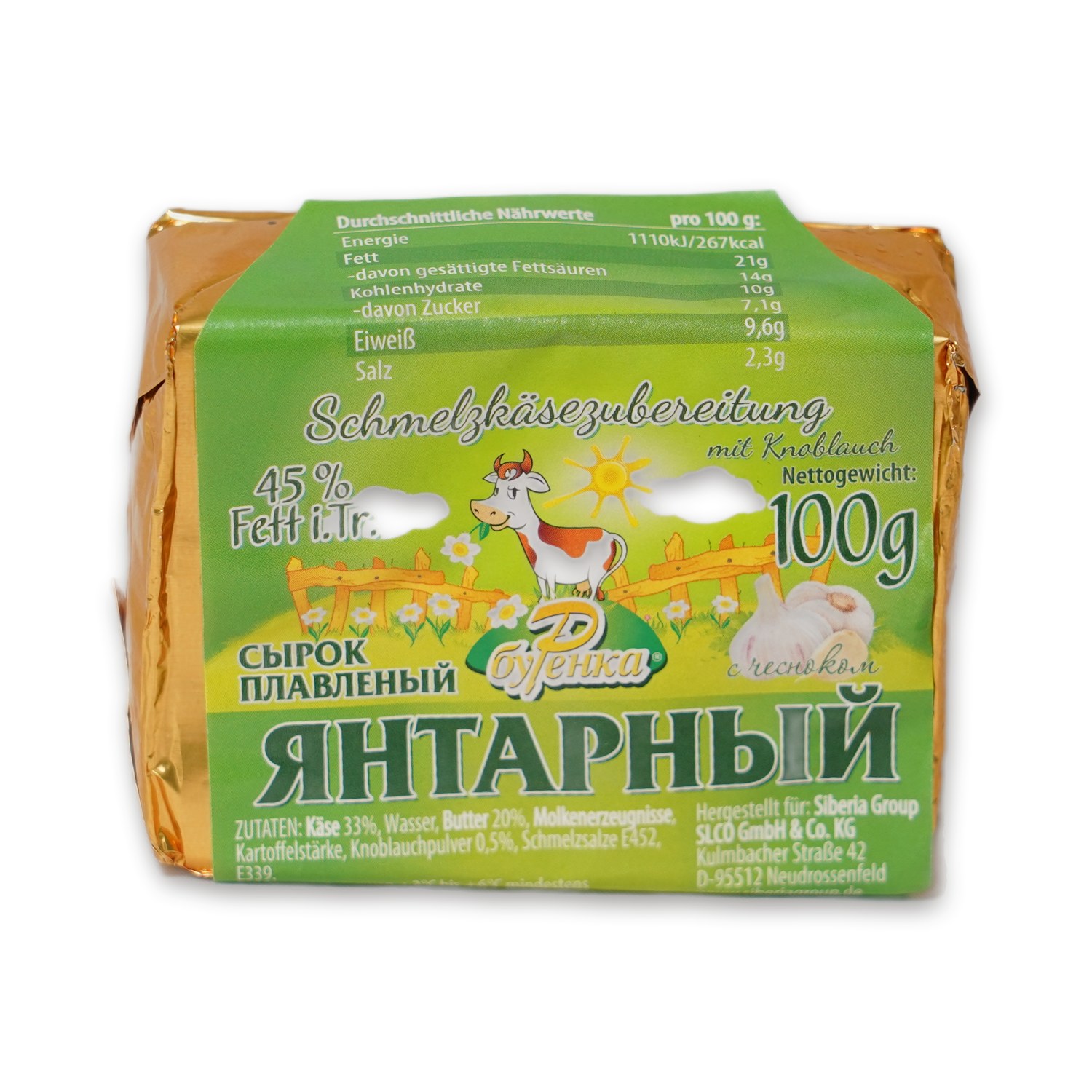 Processed Cheese — Буренка Yantarny