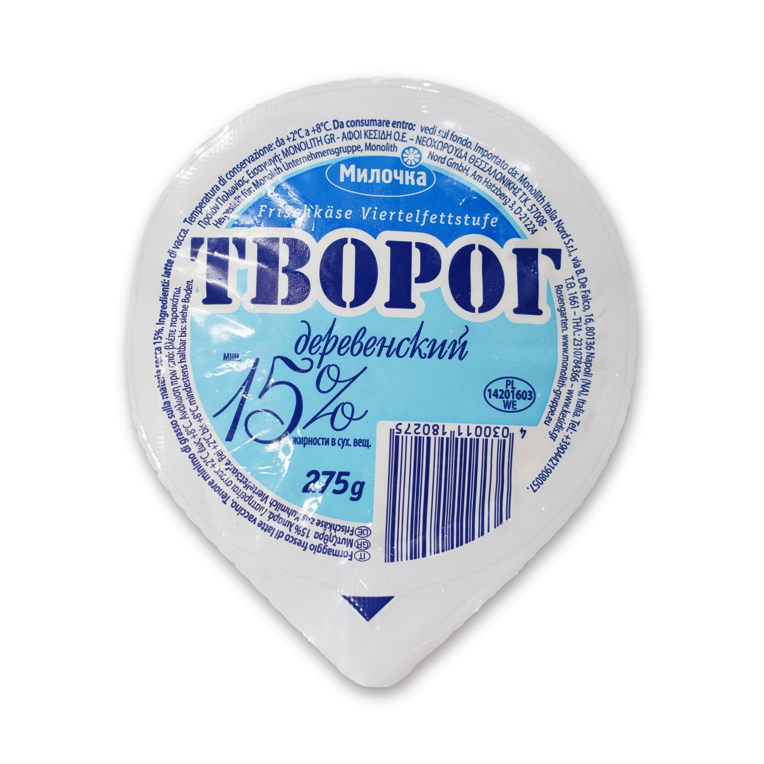 Tvorog Derevensky 15% — Milochka