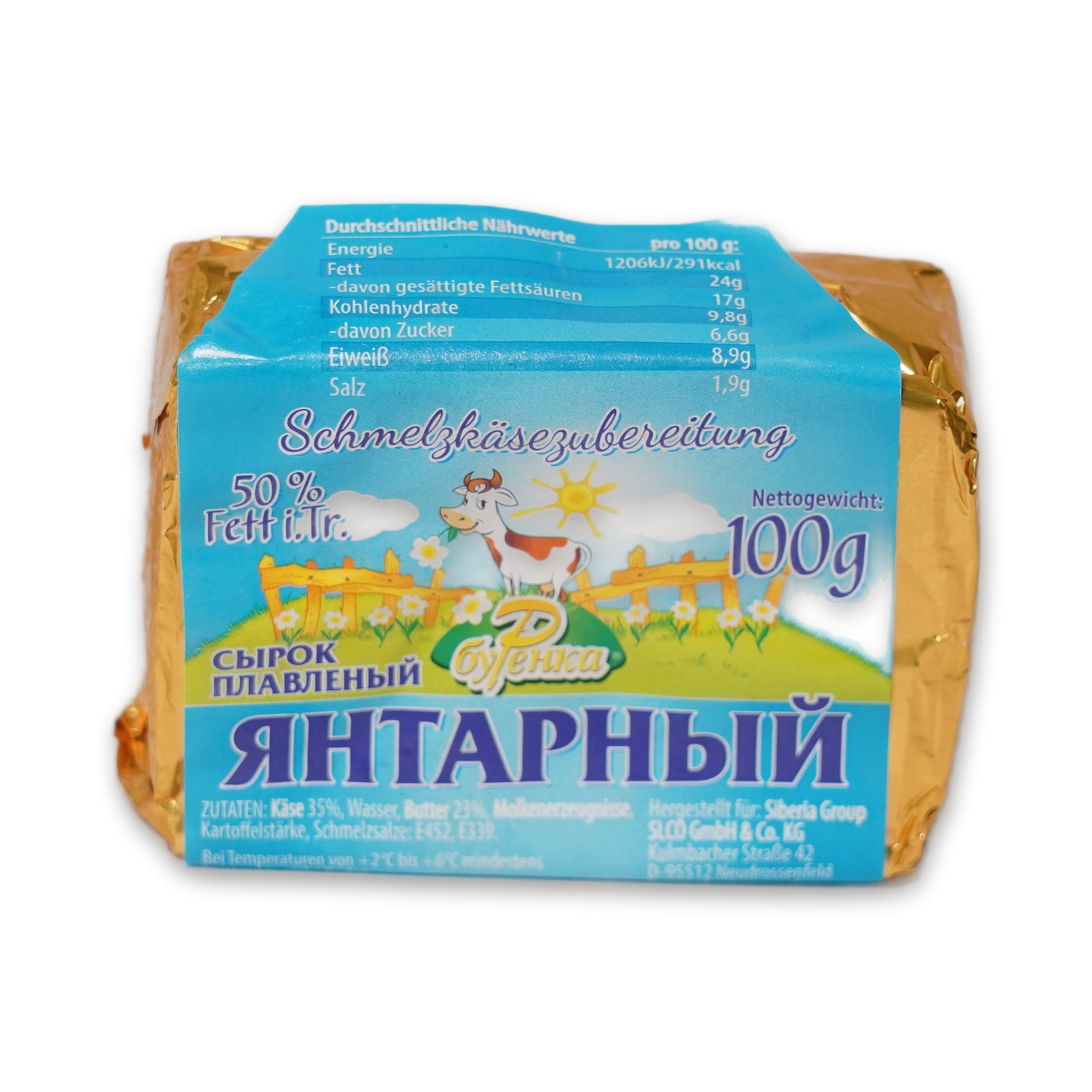 Processed Cheese — Буренка Yantarny