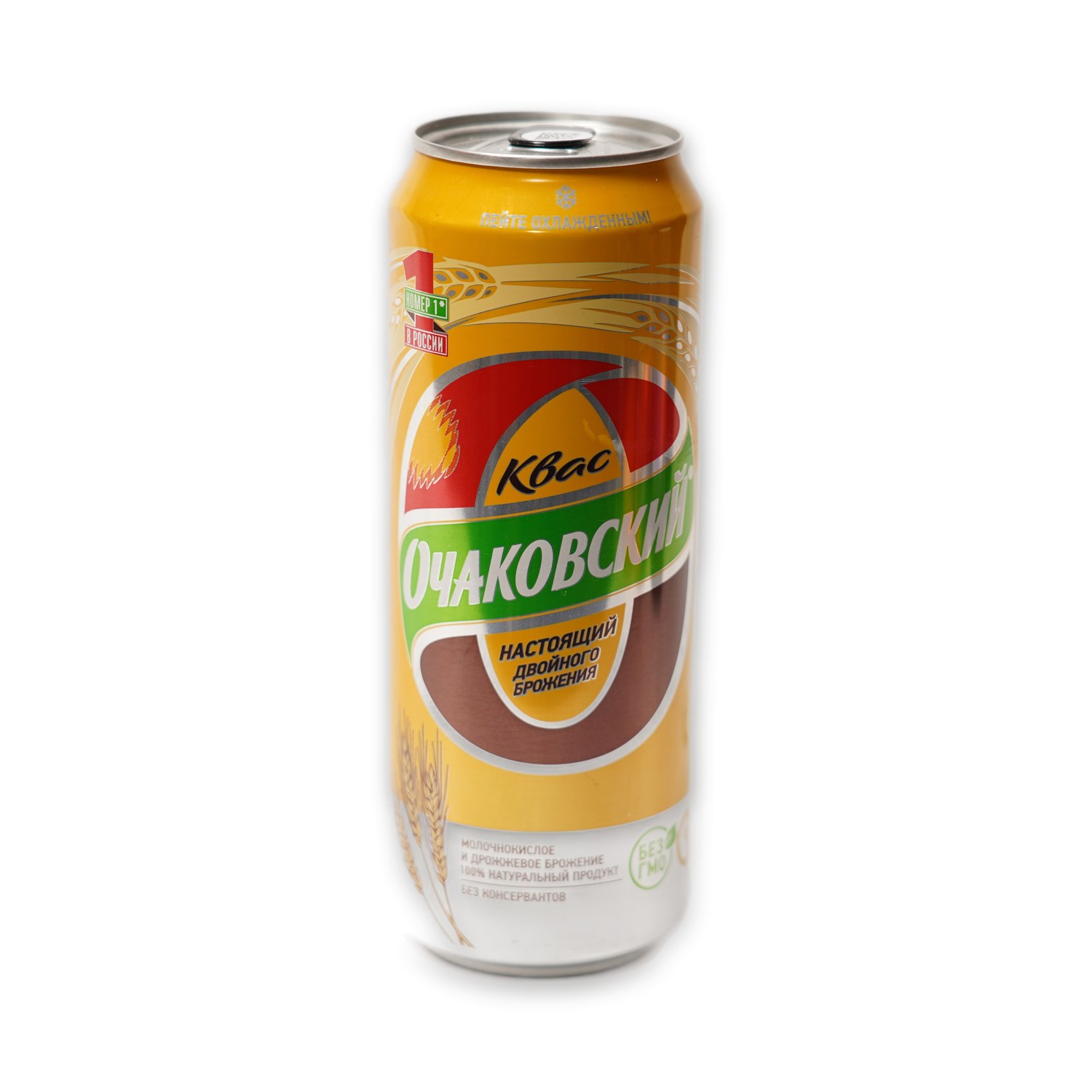 Ochakovsky