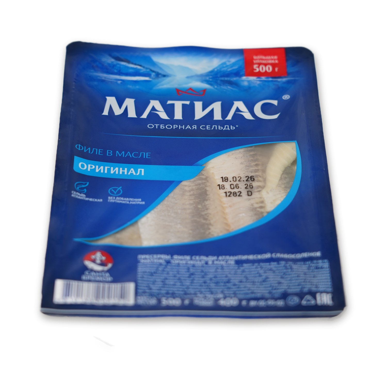 Herring Fillet in Oil Original — Matias