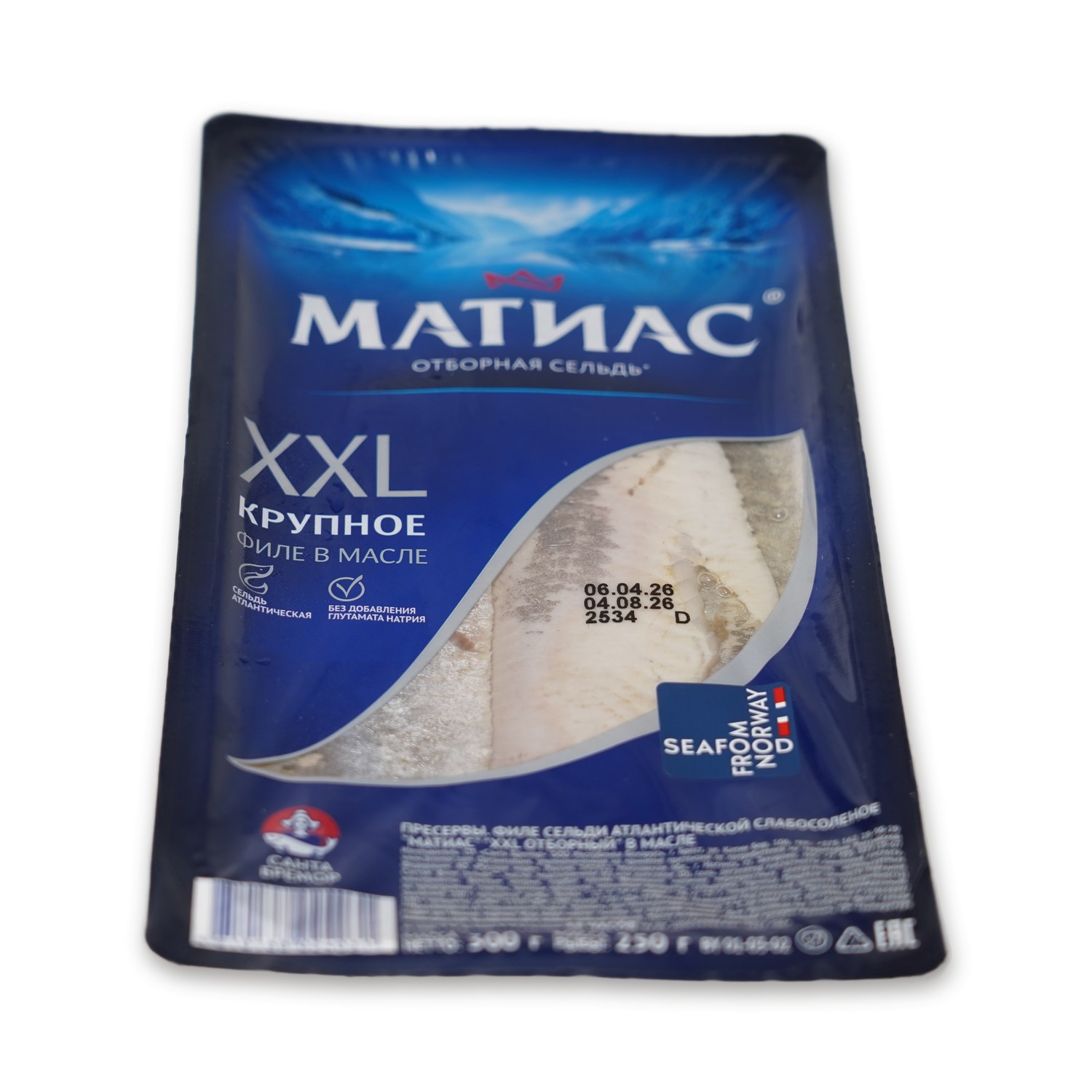 XXL Herring Fillet in Oil — Matias