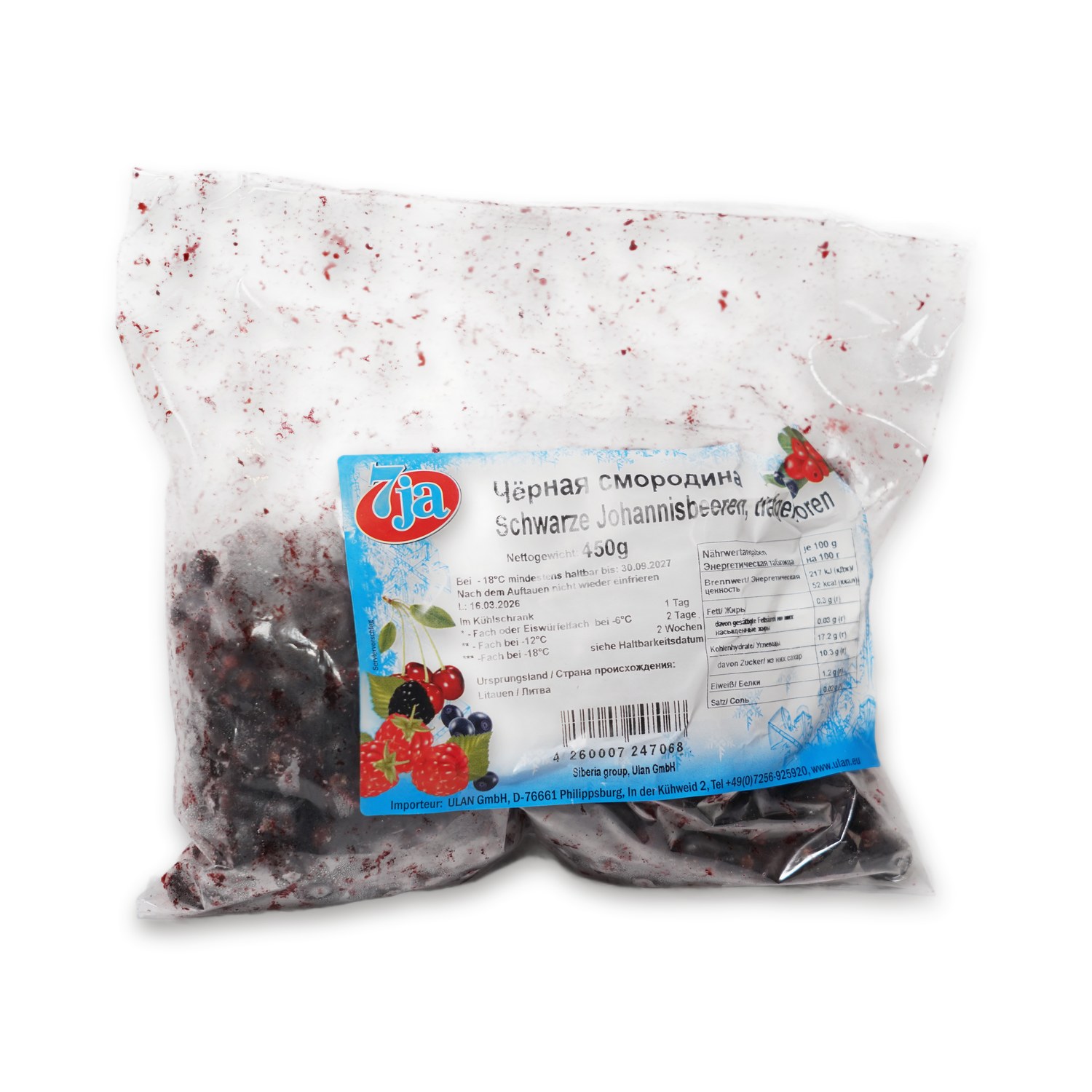 Blackcurrant