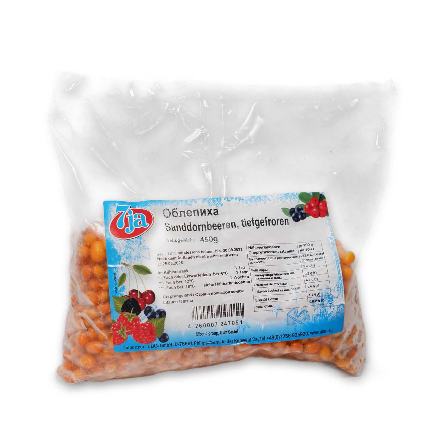 Sea Buckthorn