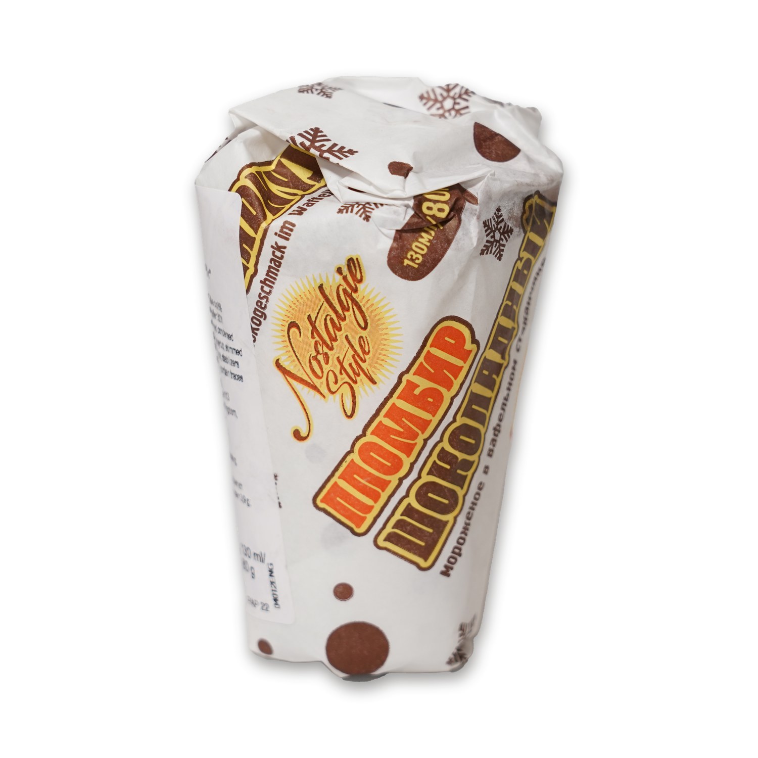 Plombir Chocolate Ice Cream — Nostalgie