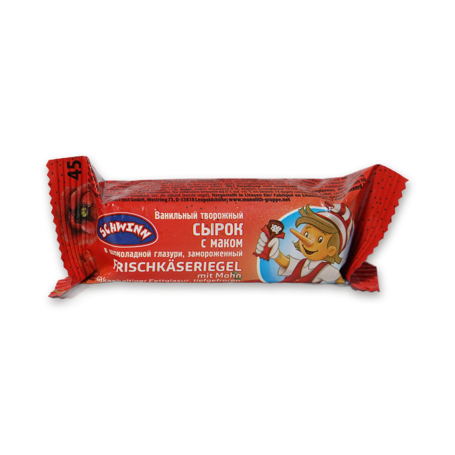Vanilla Curd Bar with Poppy Seed — Schwinn
