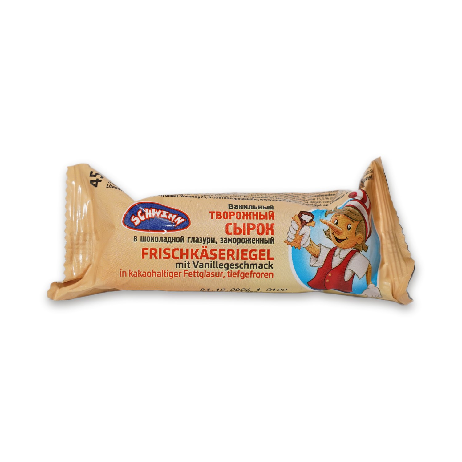 Vanilla Glazed Curd Bar — Schwinn