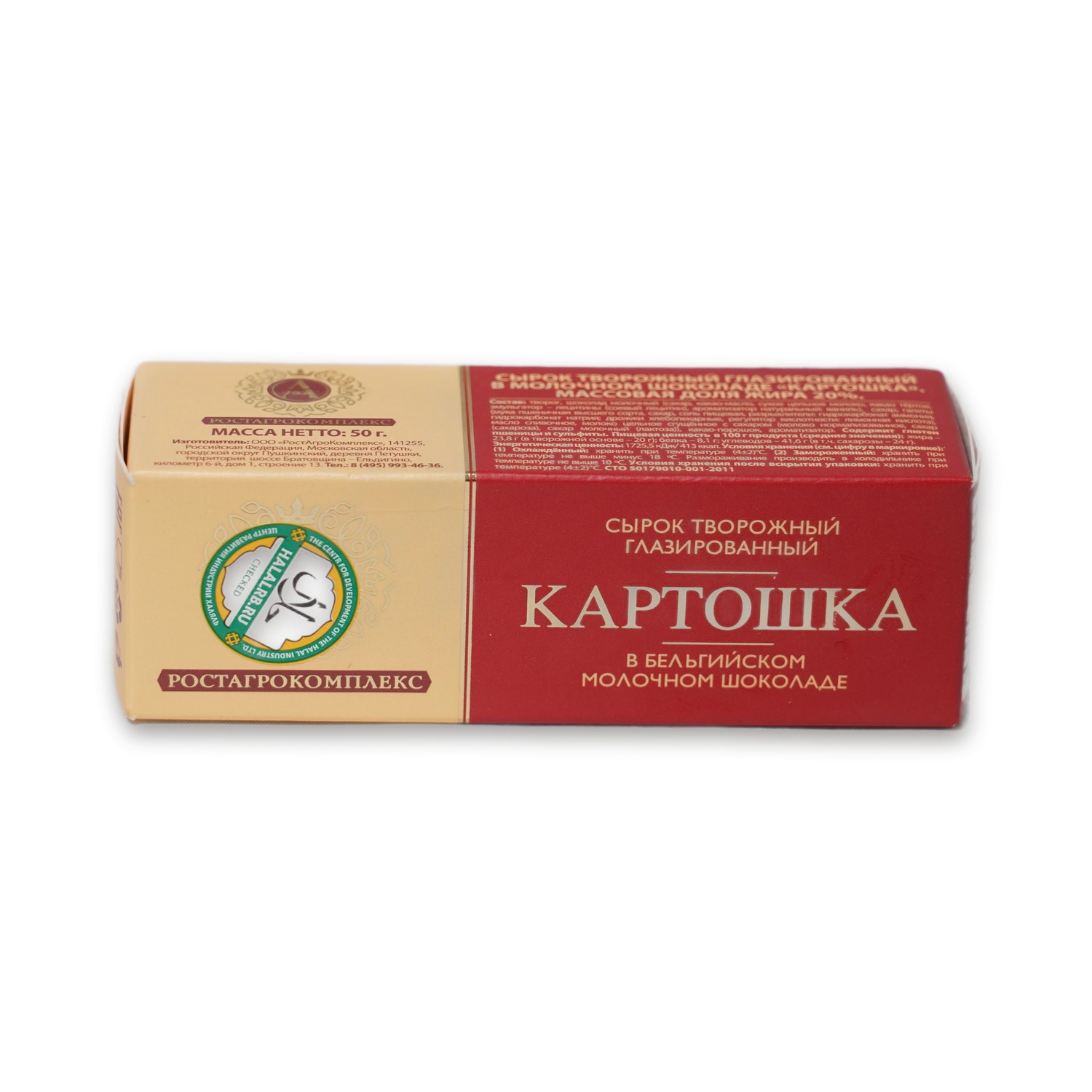 Glazed Curd Bar in Belgian Milk Chocolate — Kartoshka