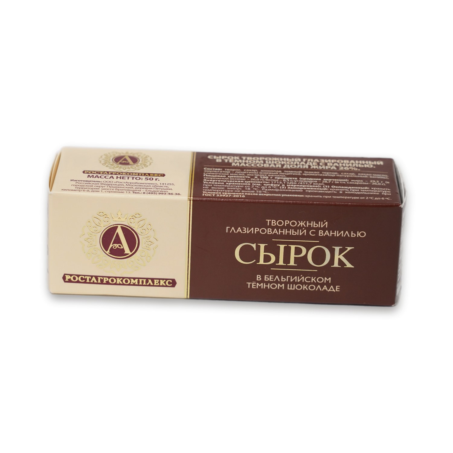 Glazed Curd Syrok with Vanilla, Dark Chocolate — Rostagrokompleks
