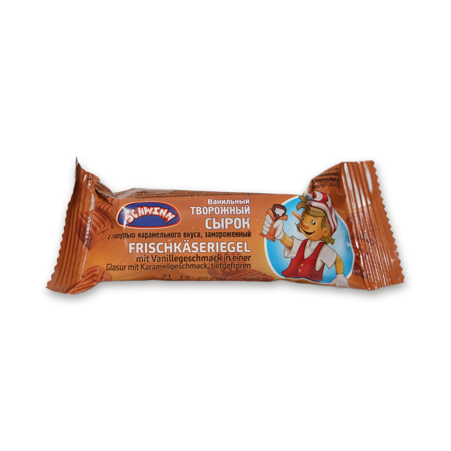 Vanilla Curd Bar with Caramel Glaze — Schwinn