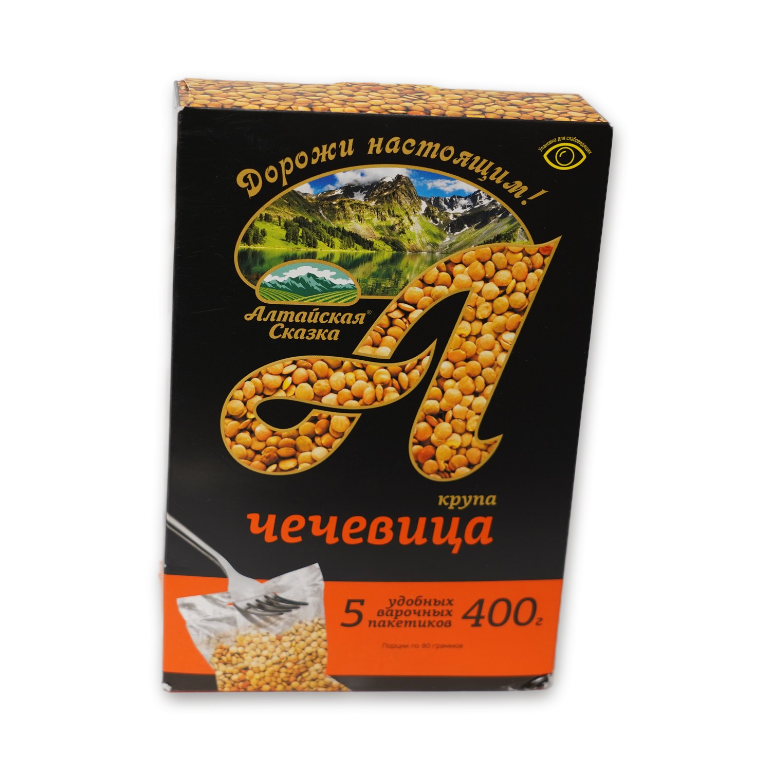 Altayskaya Skazka