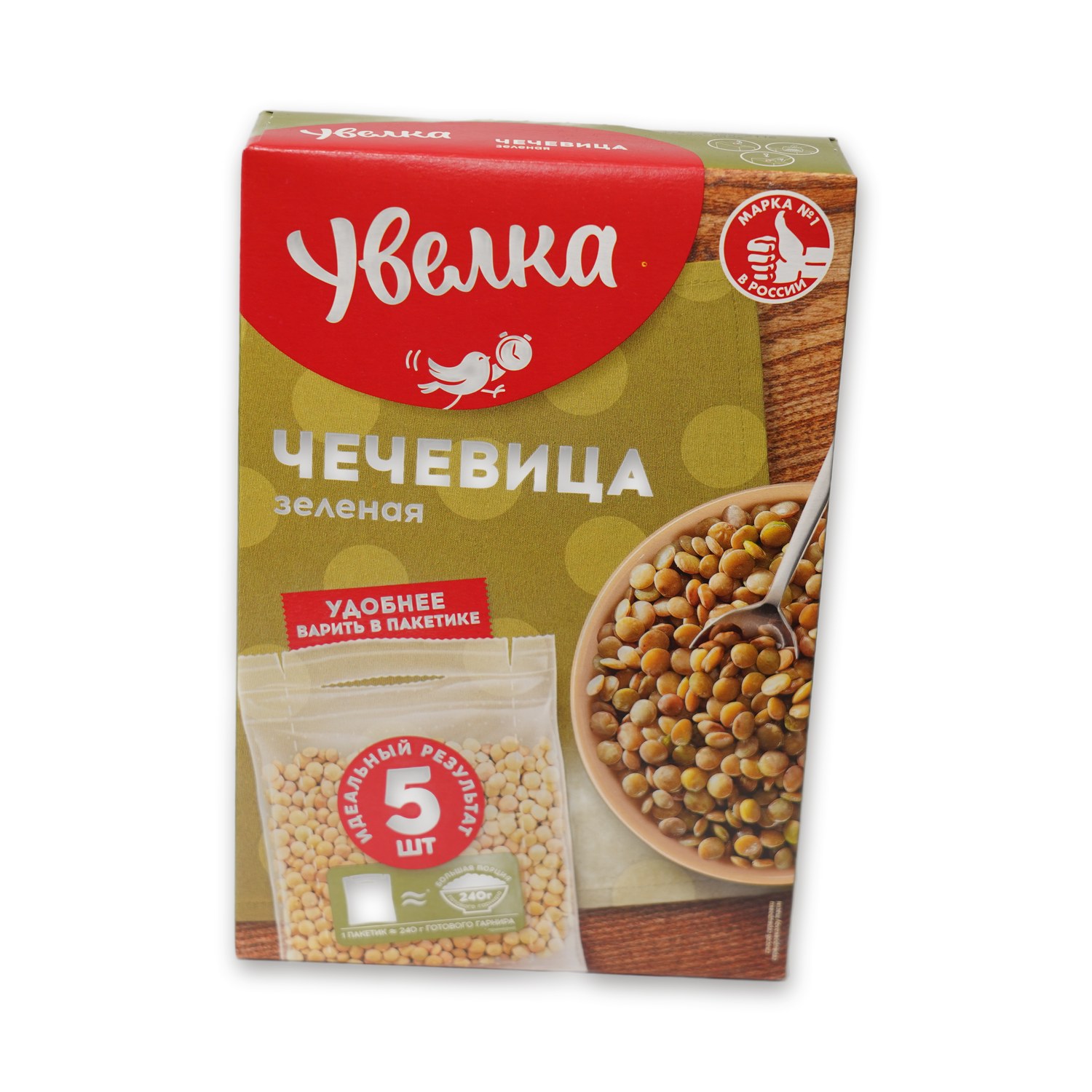 Green Lentils (5x40g bags) — Uvelka
