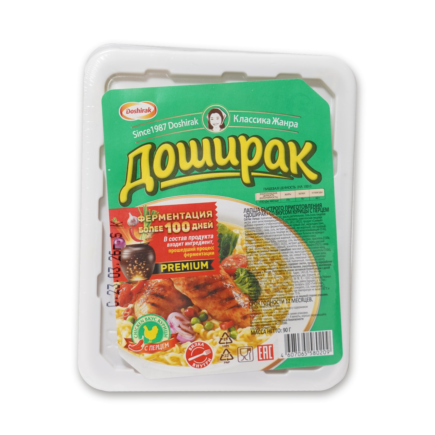 Instant Noodles Chicken & Pepper — Doshirak