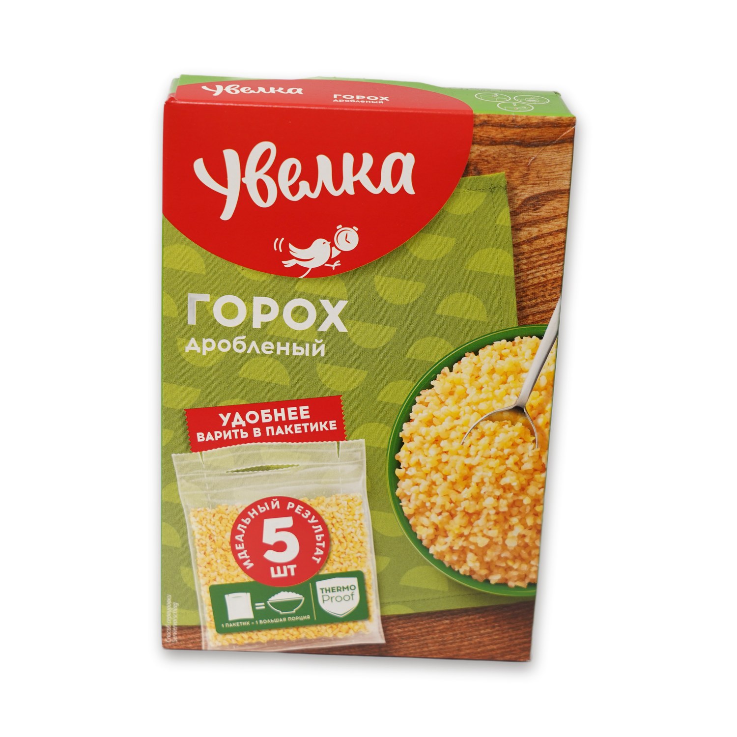 Split Peas (5 bags) — Uvelka