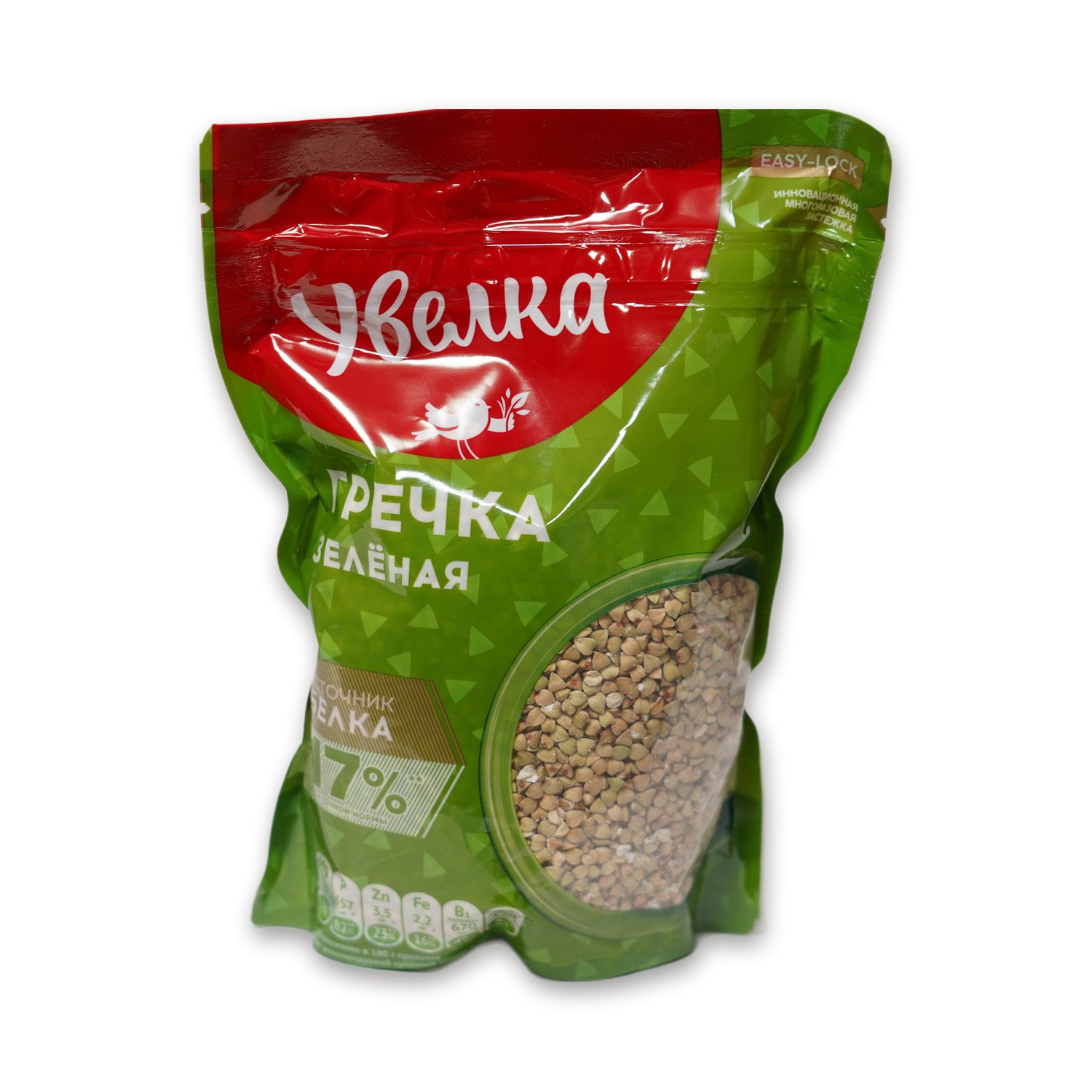 Green Buckwheat — Uvelka