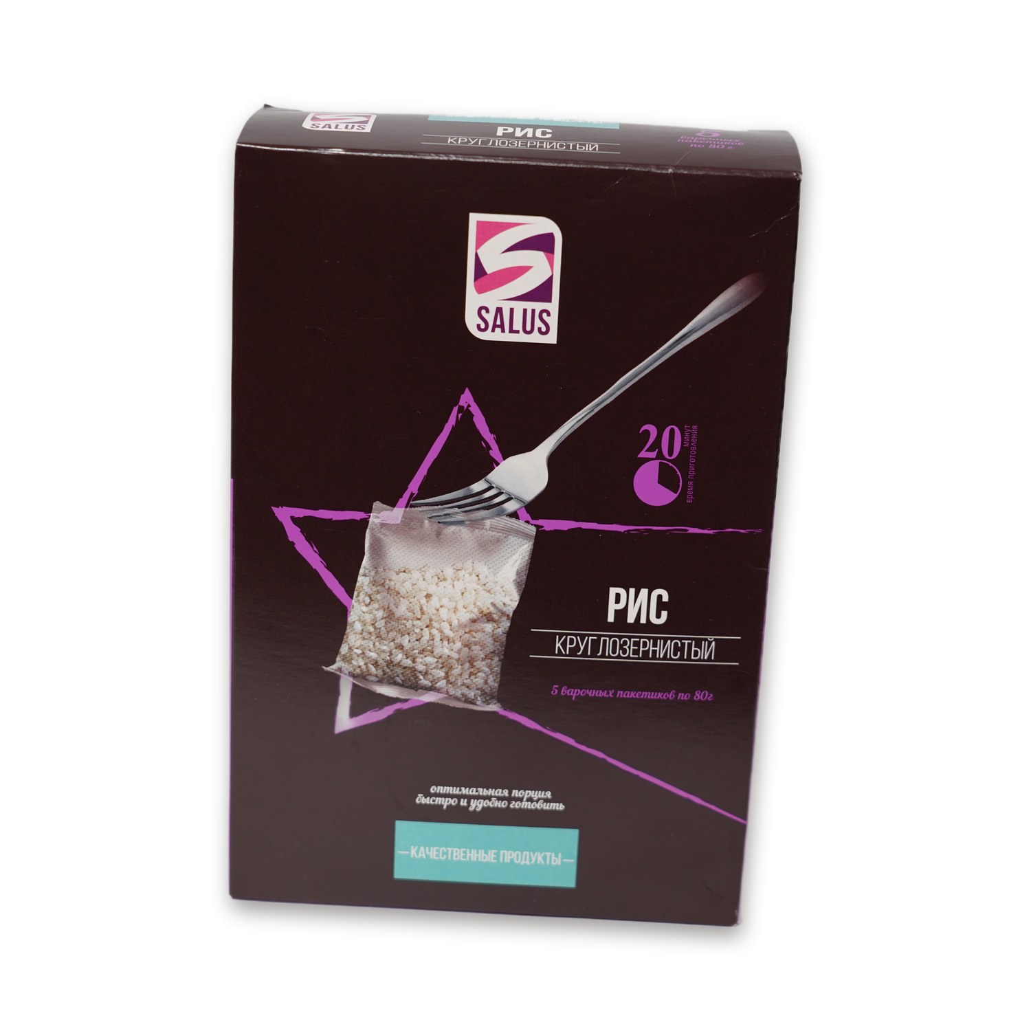 Round Grain Rice (5x80g boil-in-bag) — Salus