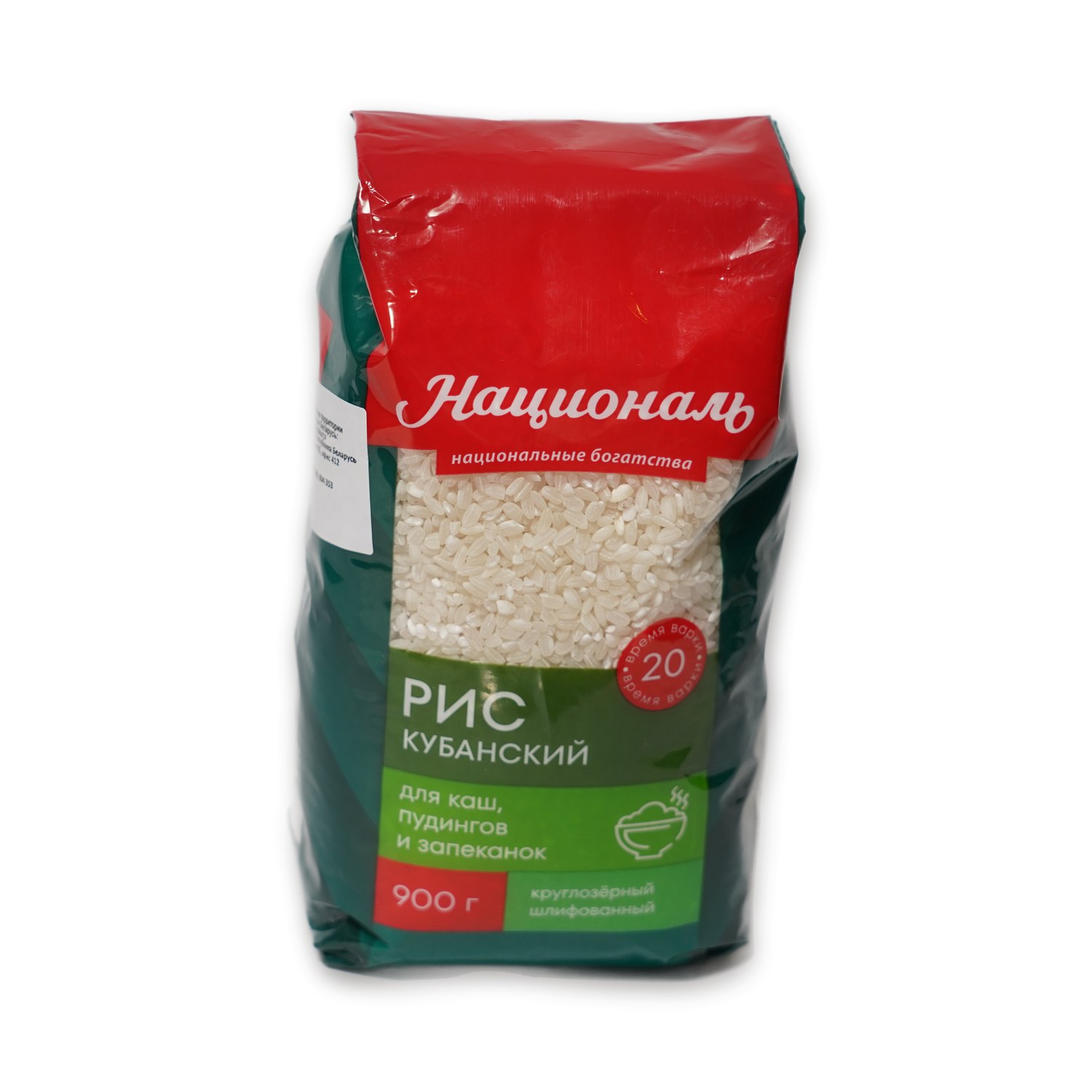 Kubanskiy Rice — Natsional
