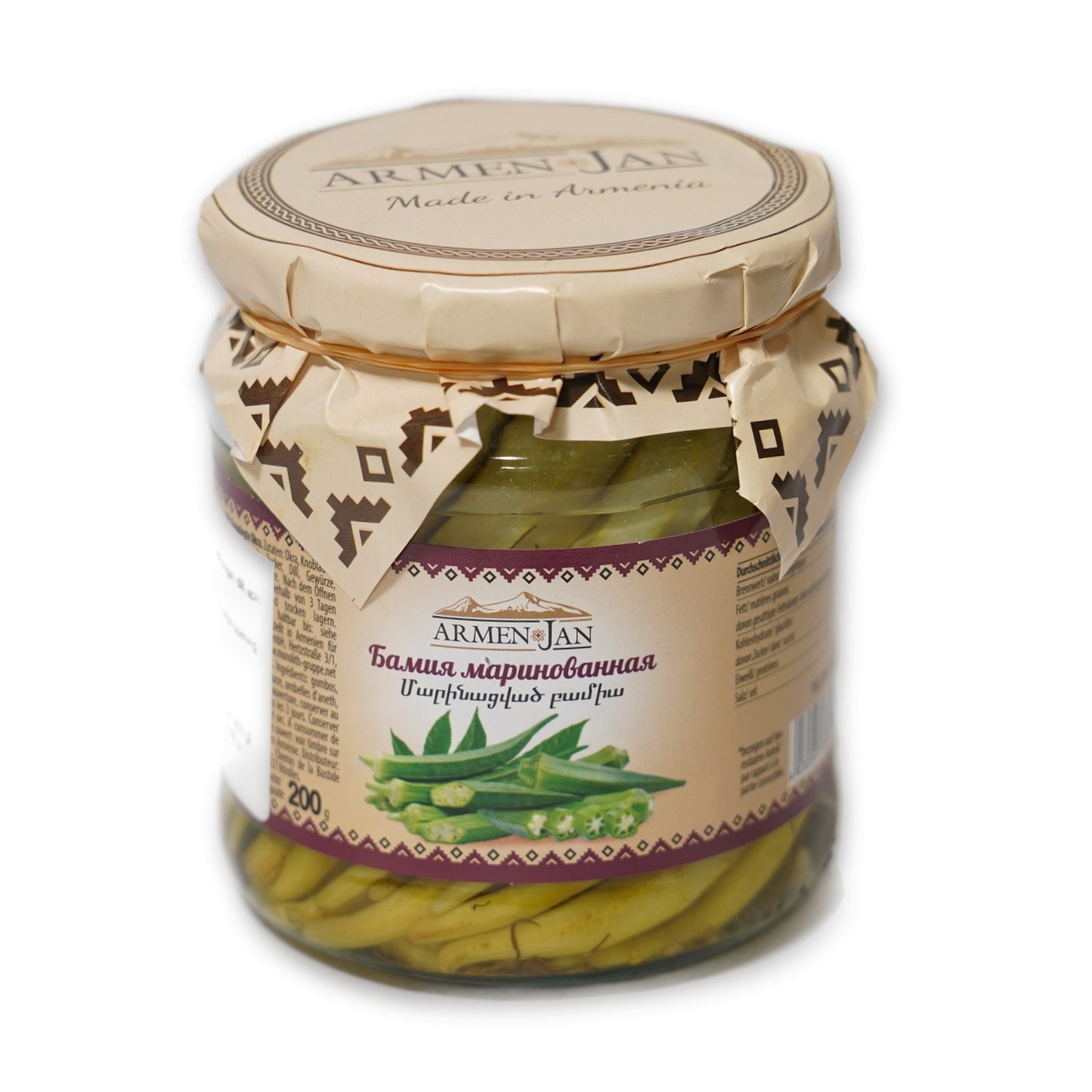 Pickled Okra — Armen Jan
