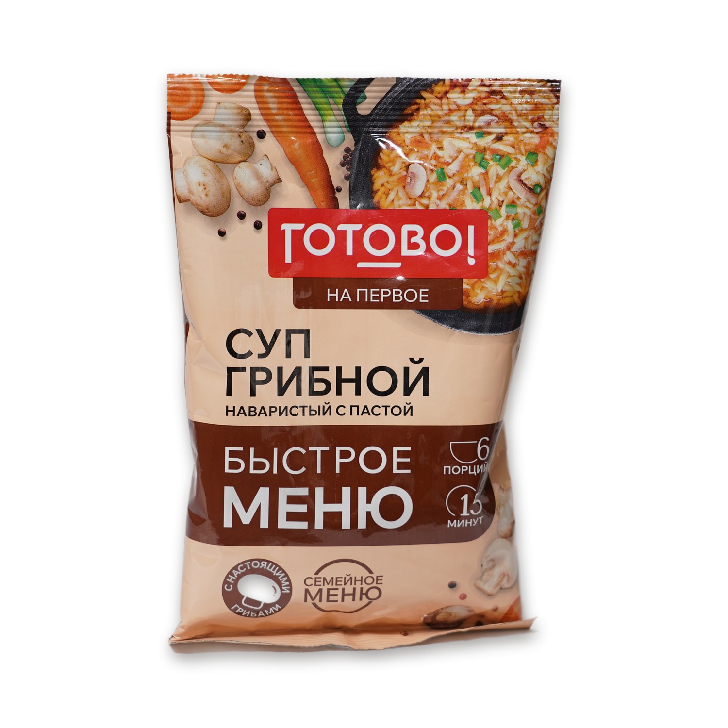 Mushroom Soup Quick Meal — Gotovo!