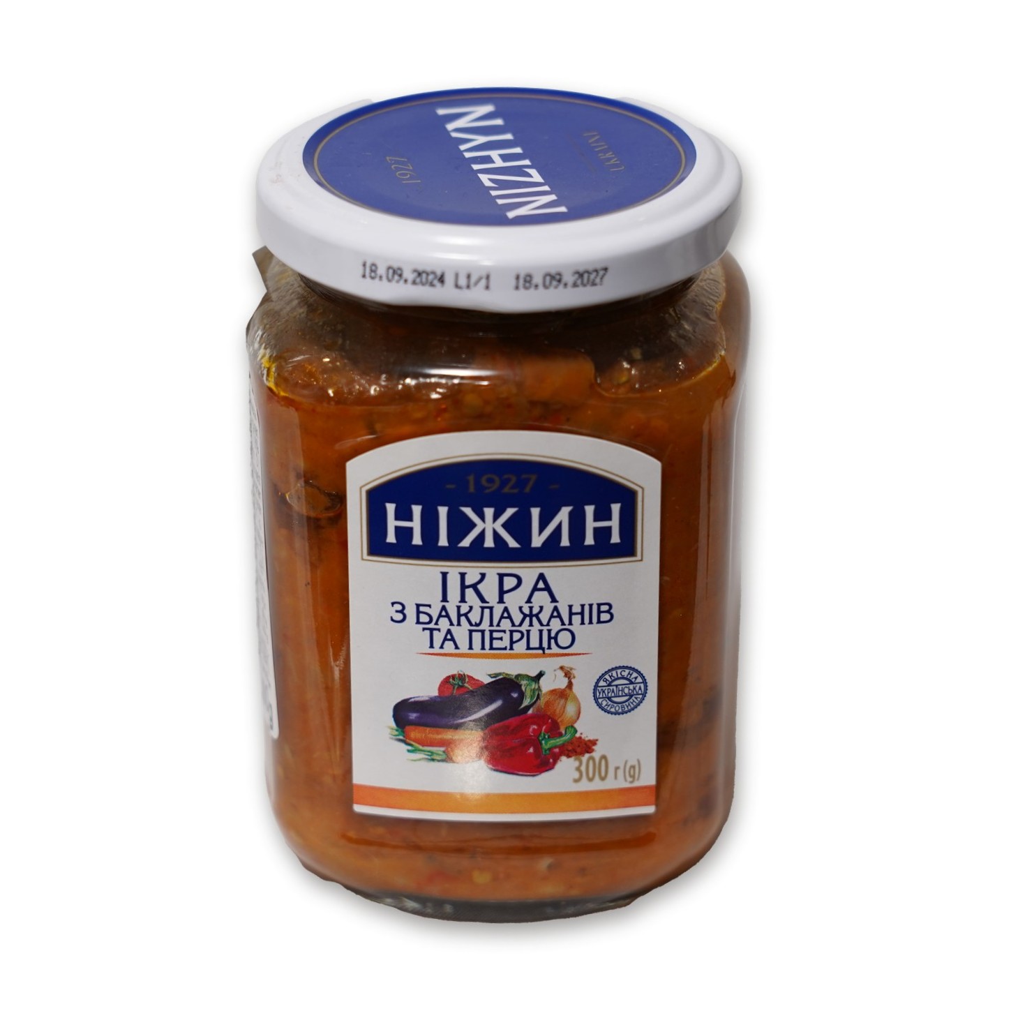 Eggplant & Pepper Caviar — Nizhyn