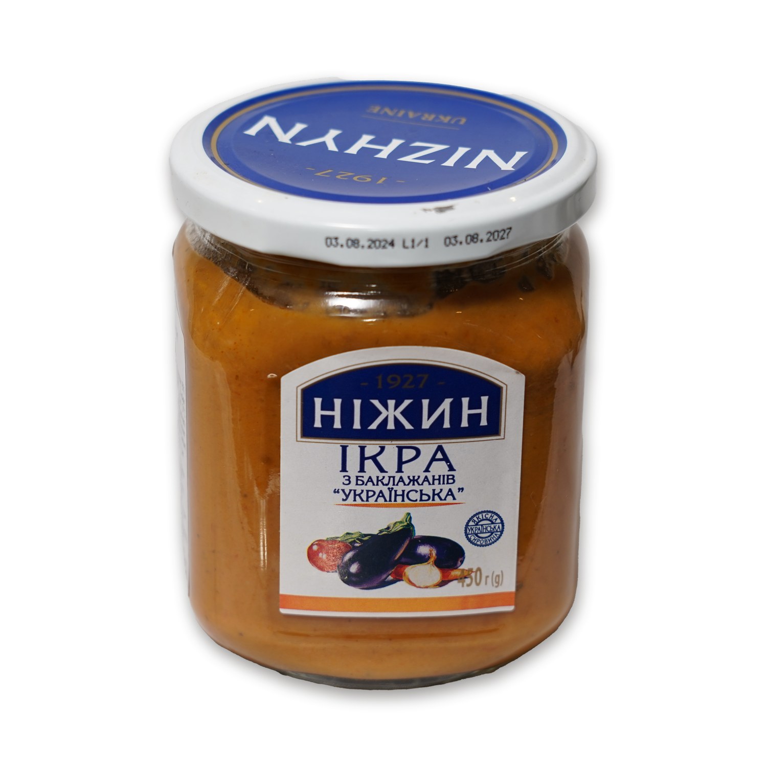 Eggplant Caviar (Ukrainian Style) — Nizhyn