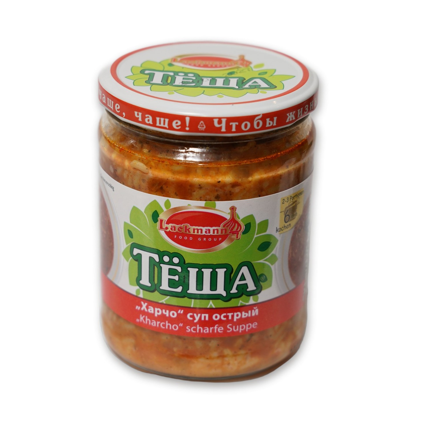 Kharcho Spicy Soup (Lackmann) — Teysha