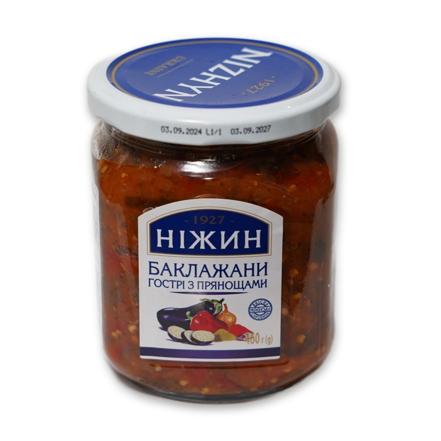 Spicy Eggplant Caviar with Spices — Nizhyn