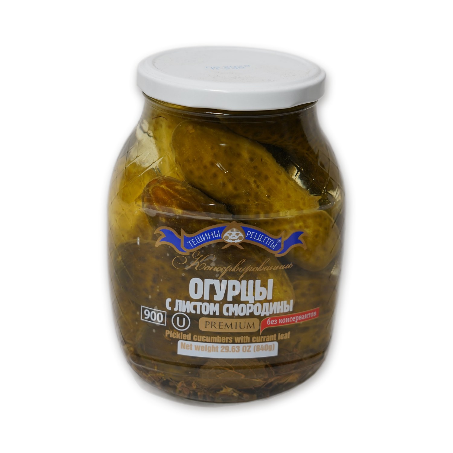 Pickled Cucumbers with Currant Leaf