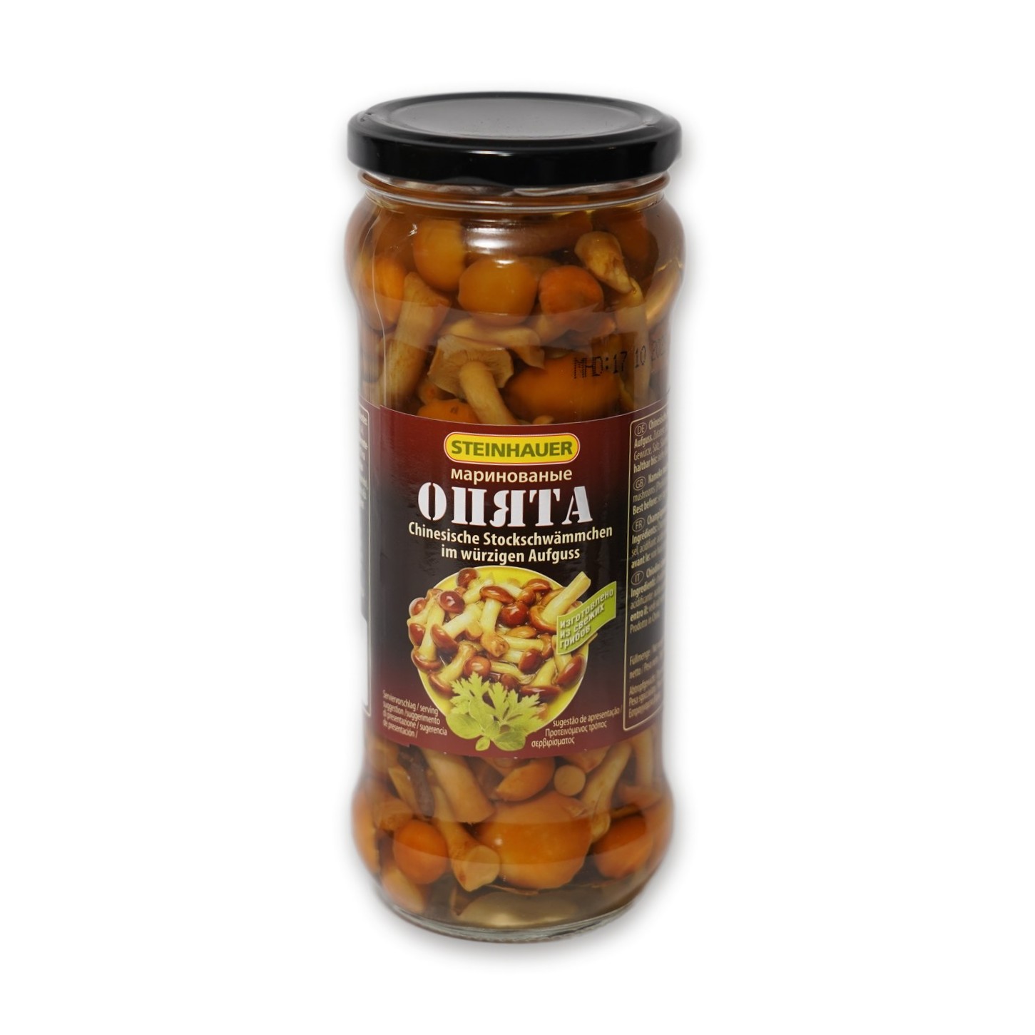 Marinated Mushrooms (Opyata) — Steinhauer