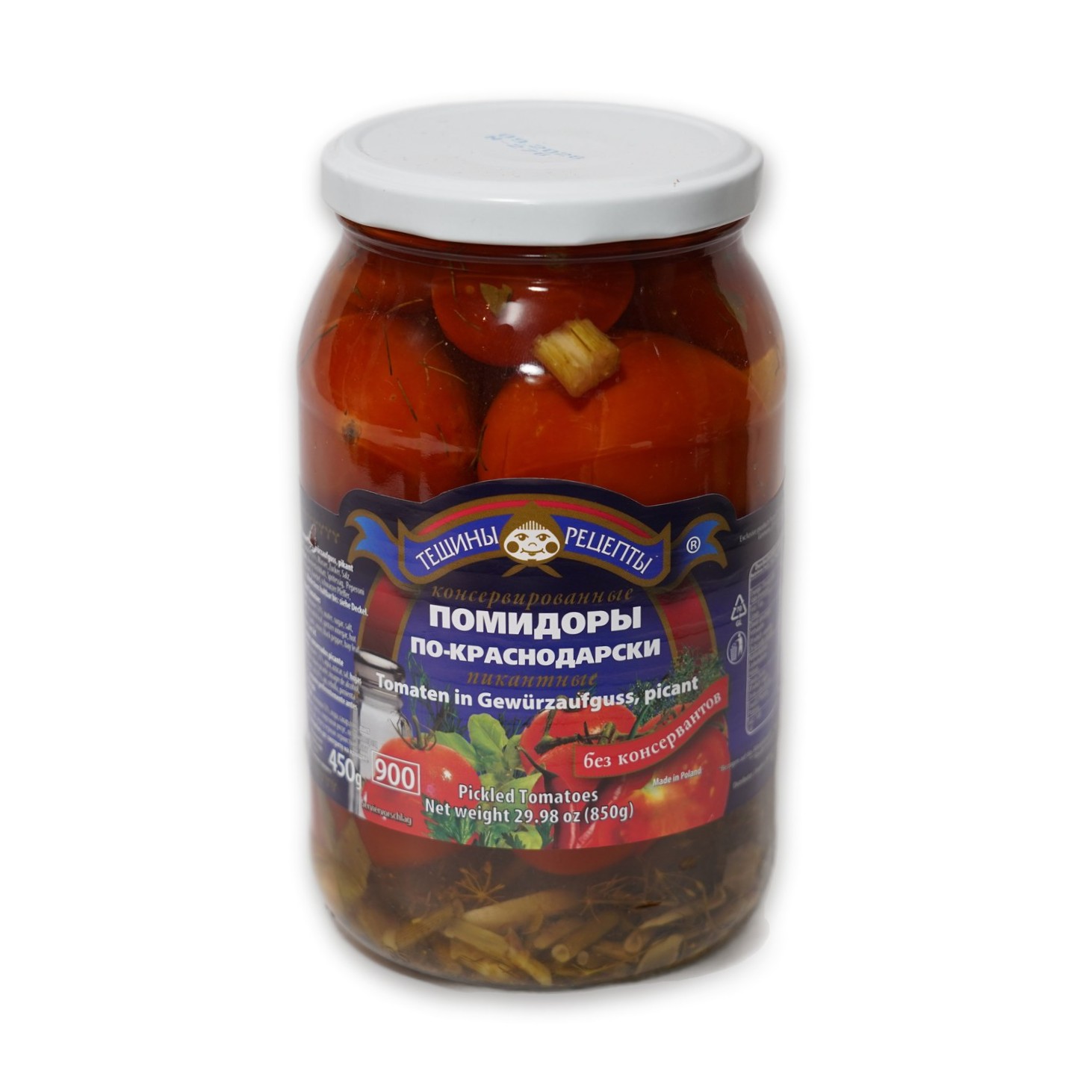 Pickled Tomatoes Krasnodar Style — Teshiny Recepty