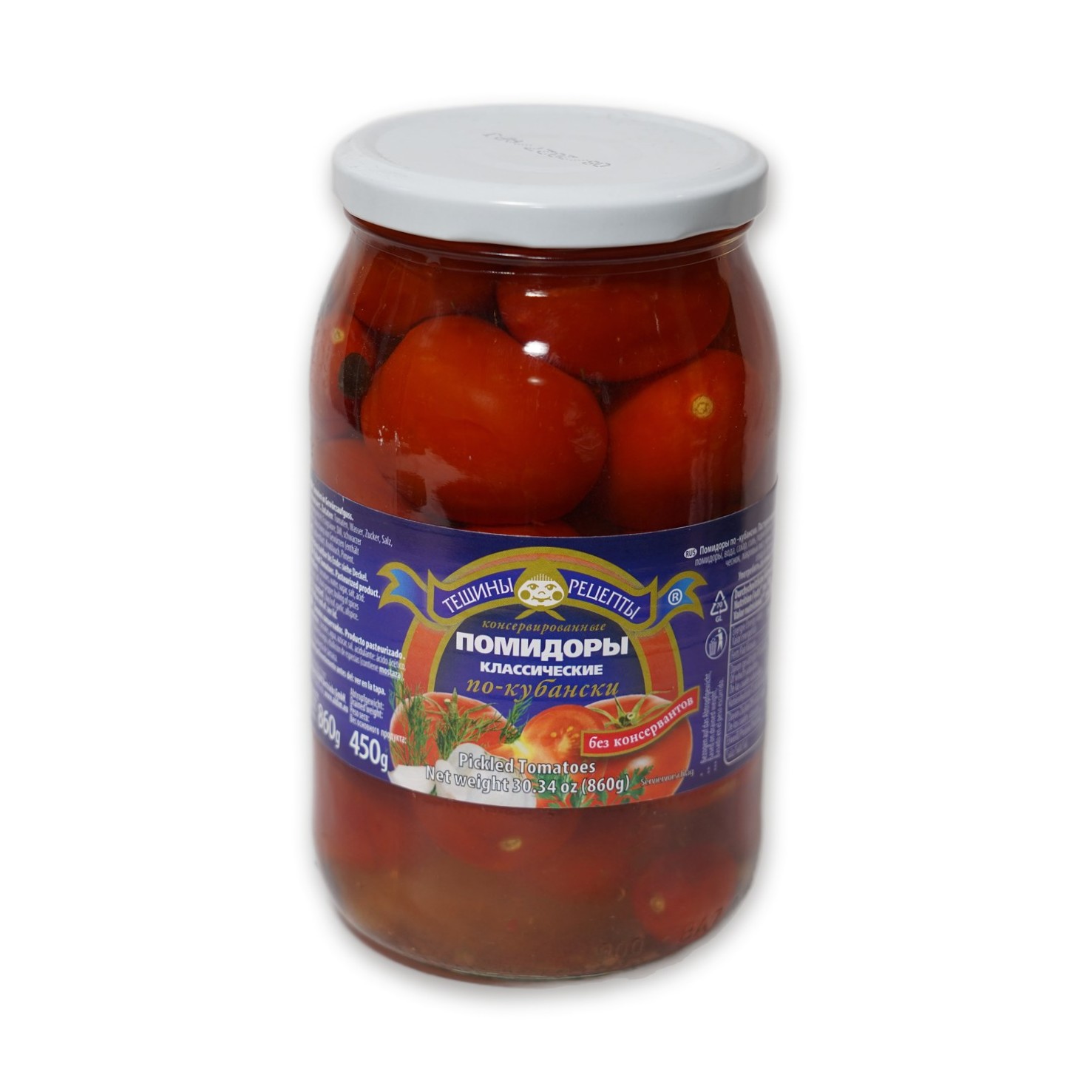 Classic Kuban Style — Pickled Tomatoes