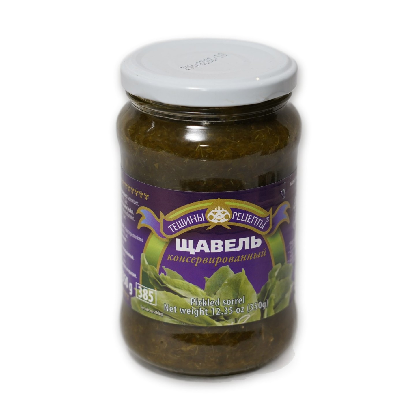 Pickled Sorrel — Teshiny Recepty