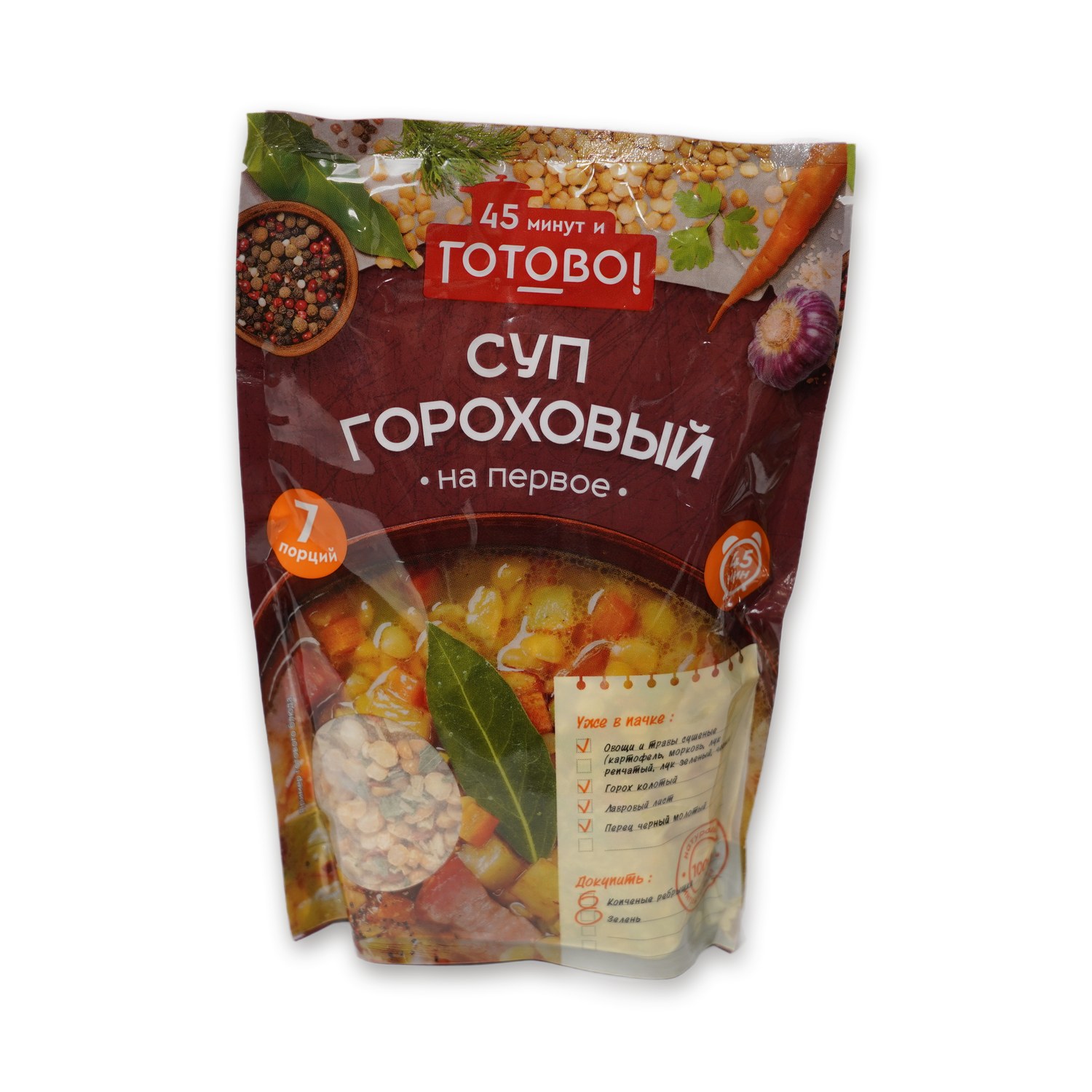 Pea Soup Mix, 7 servings — Gotovo