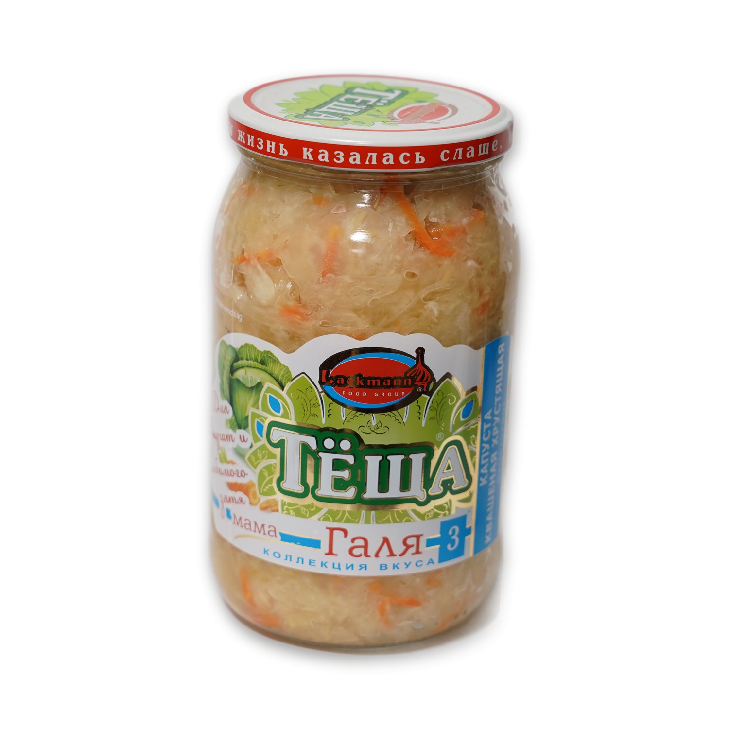 Galya Sauerkraut — Tesha