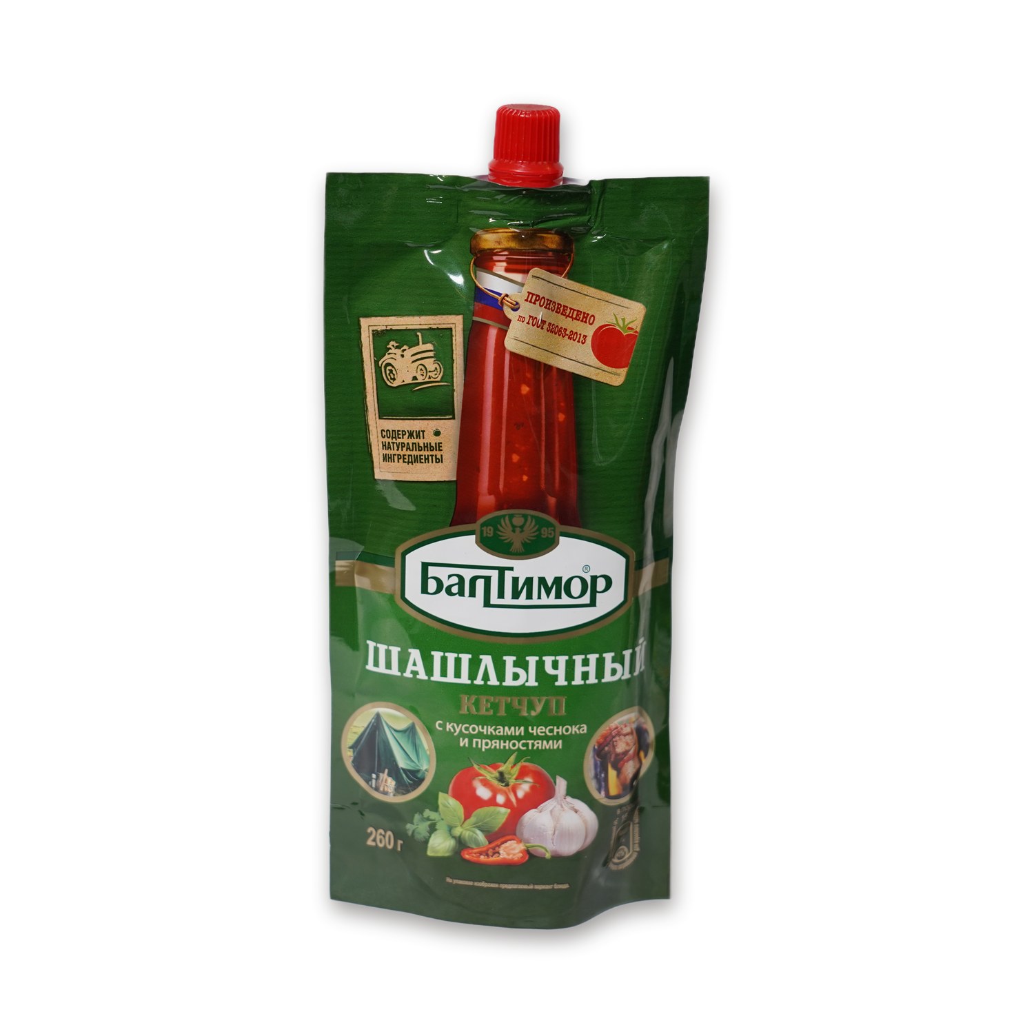 Shashlychny Ketchup — Baltimor