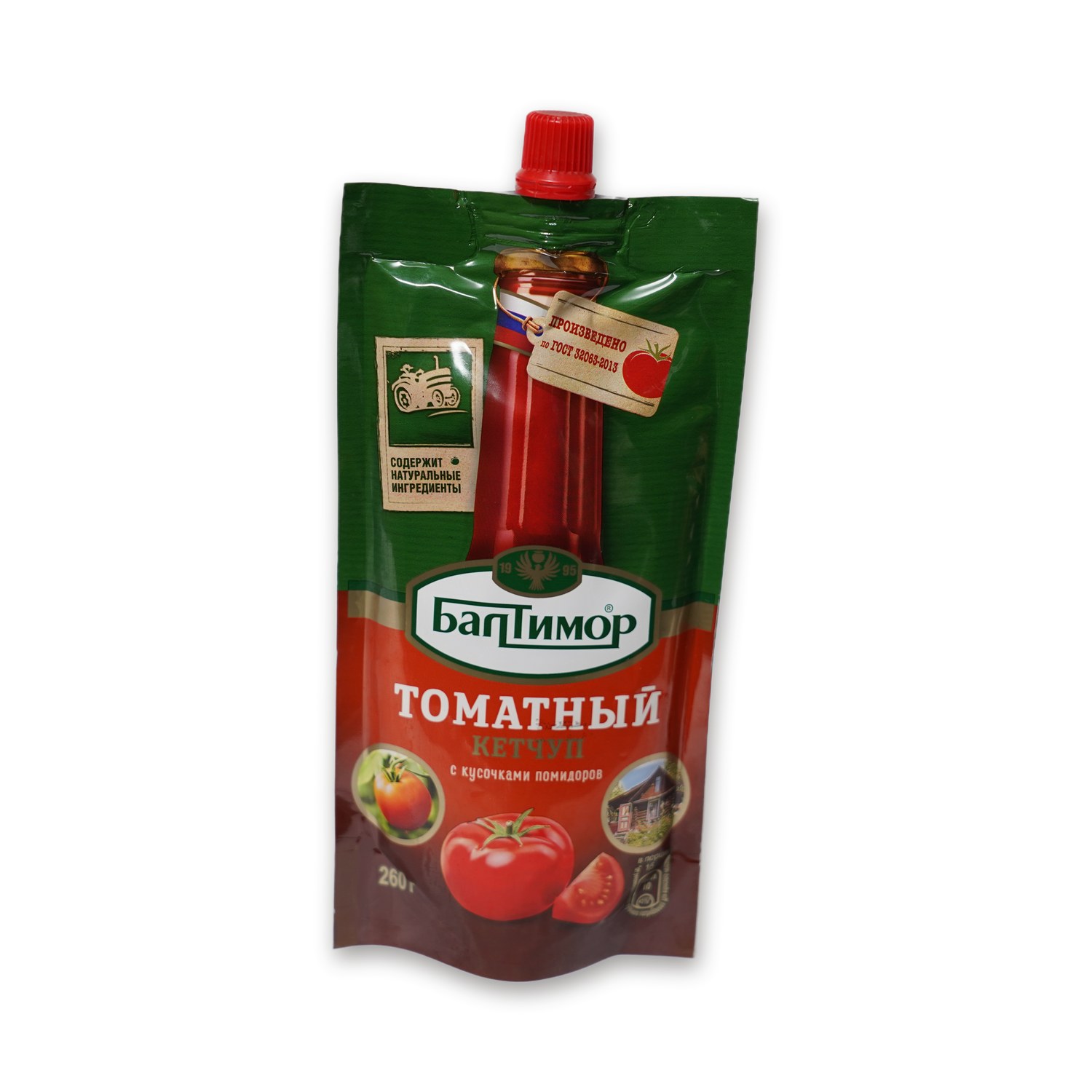 Tomato Ketchup — Baltimor