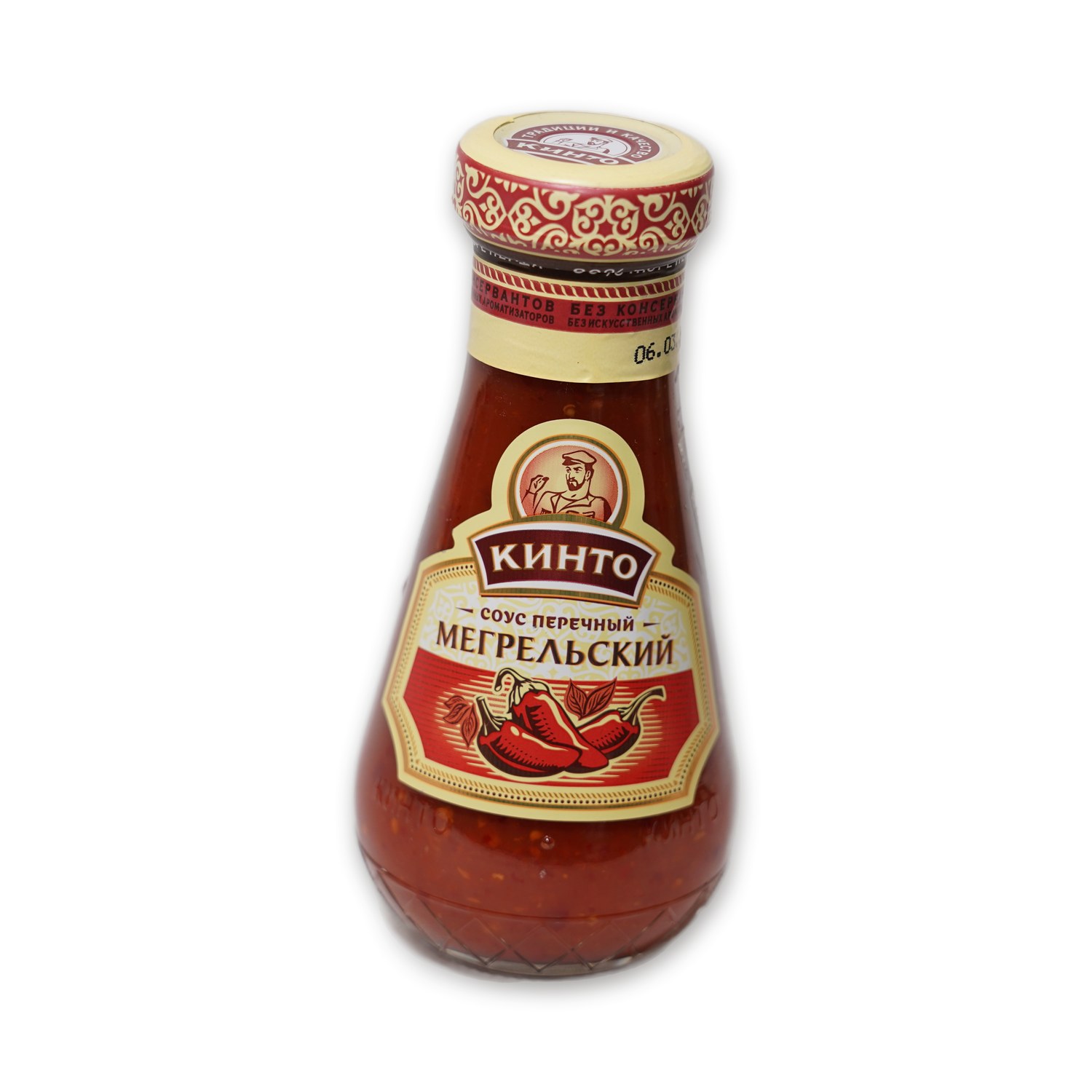 Megrelian Pepper Sauce — Kinto
