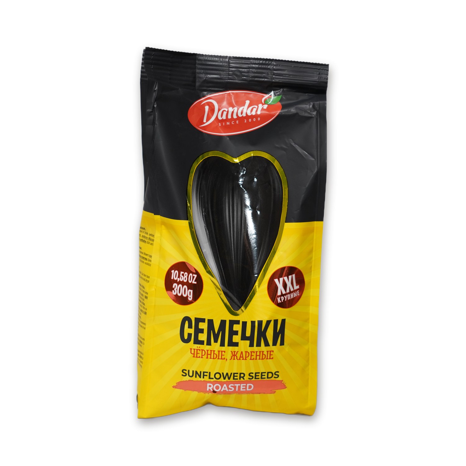 Roasted Sunflower Seeds XXL — Dandar