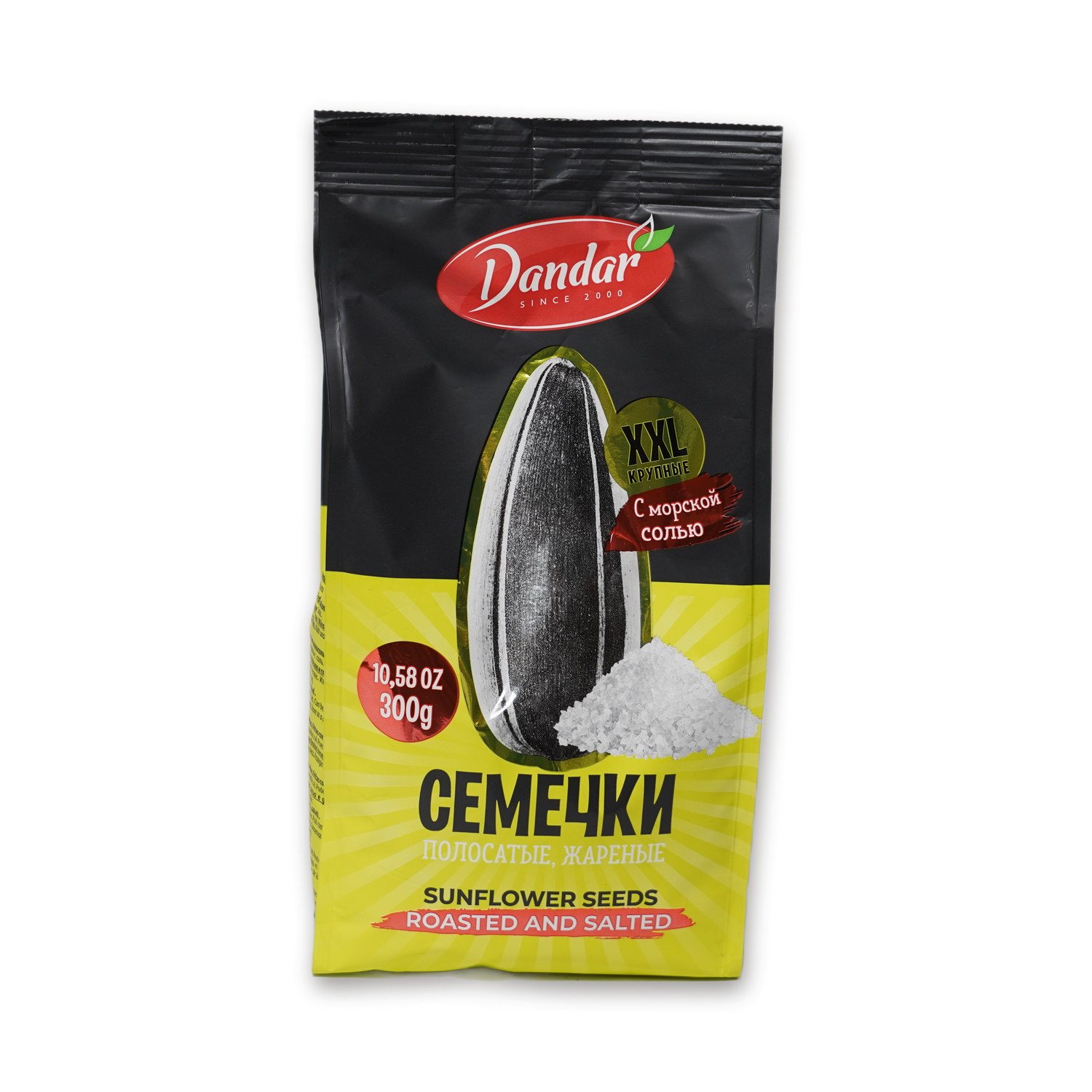 Sunflower Seeds XXL Roasted & Salted — Dandar