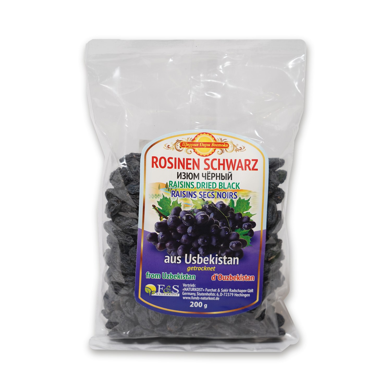 Black Raisins