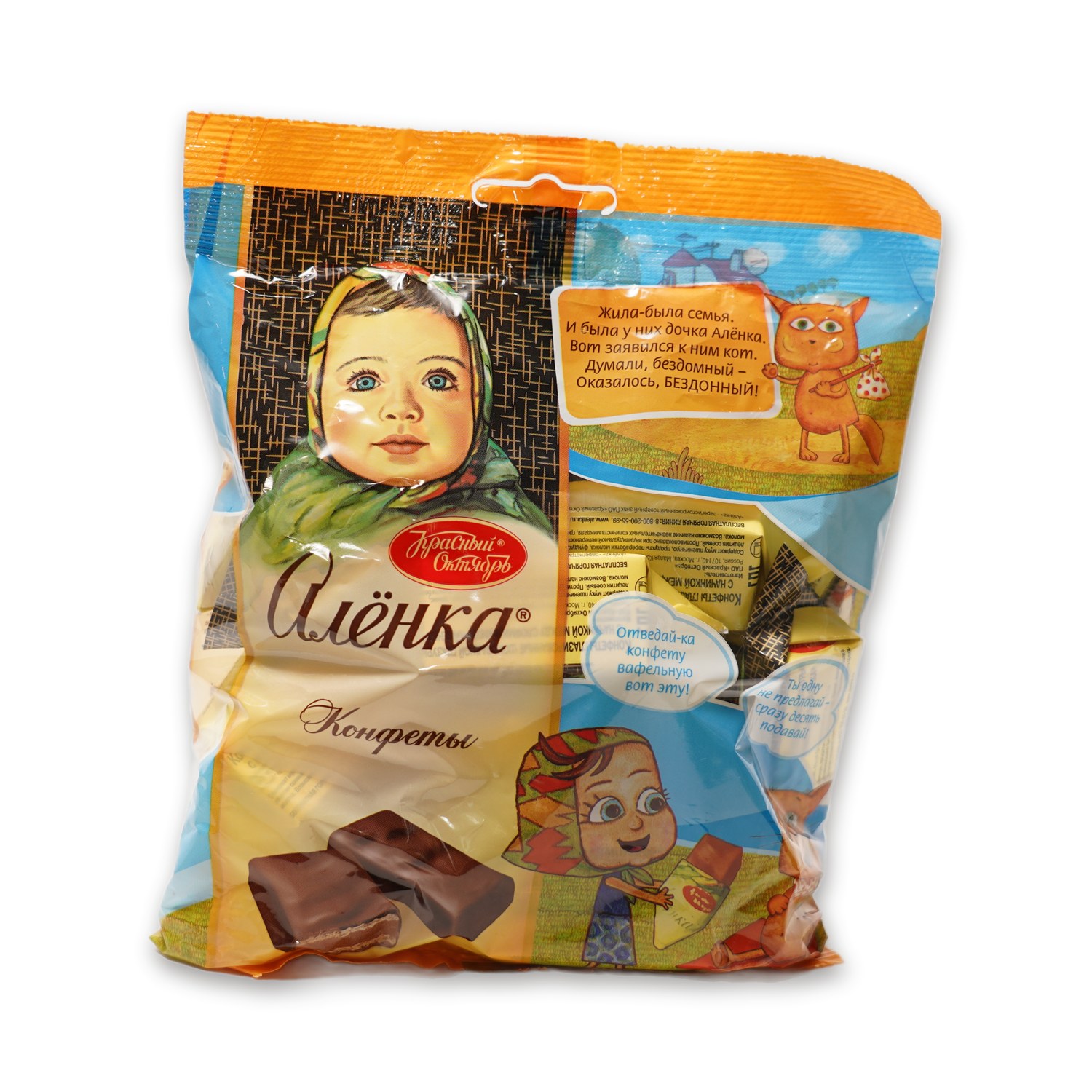 Alenka