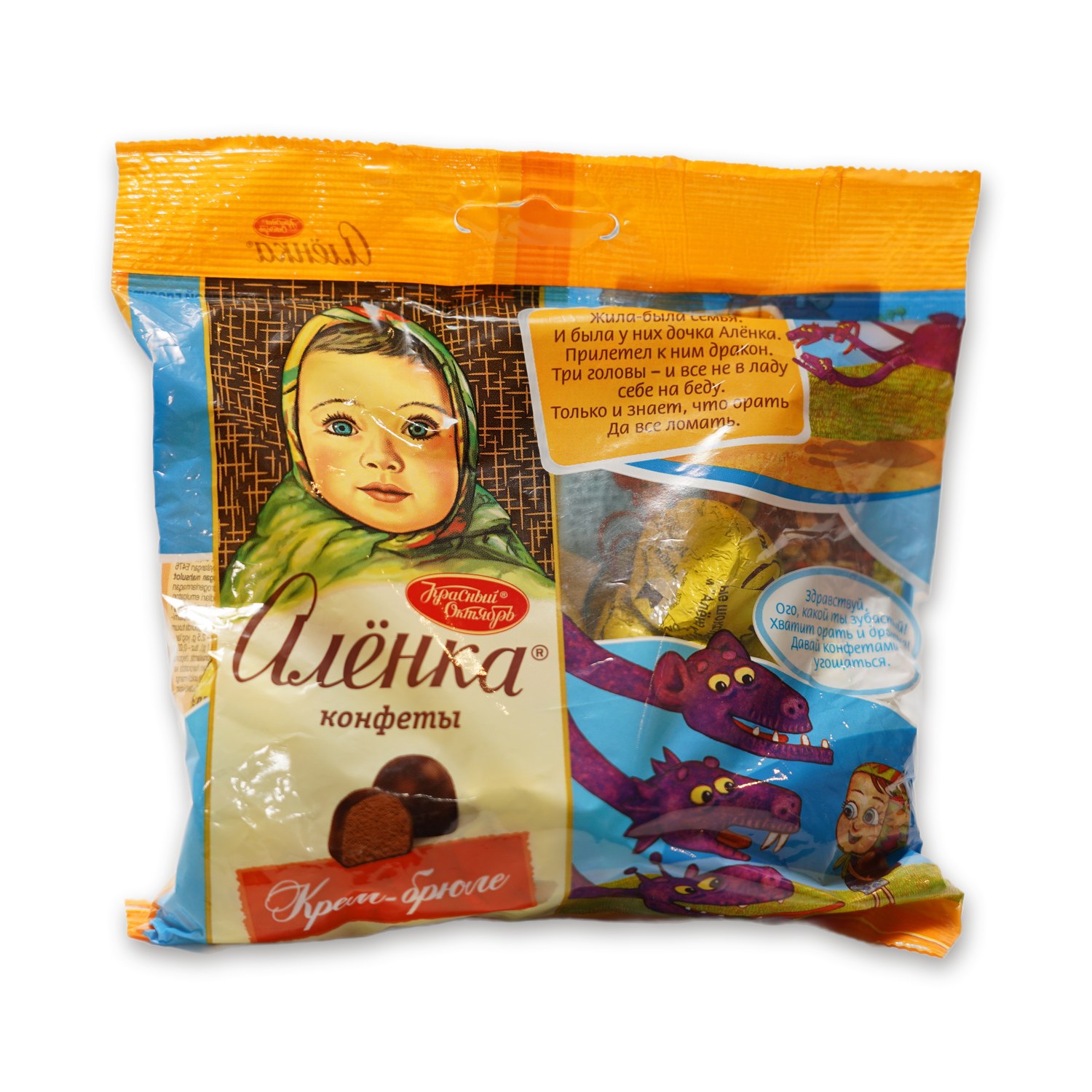 Sweets Crème Brûlée — Alenka